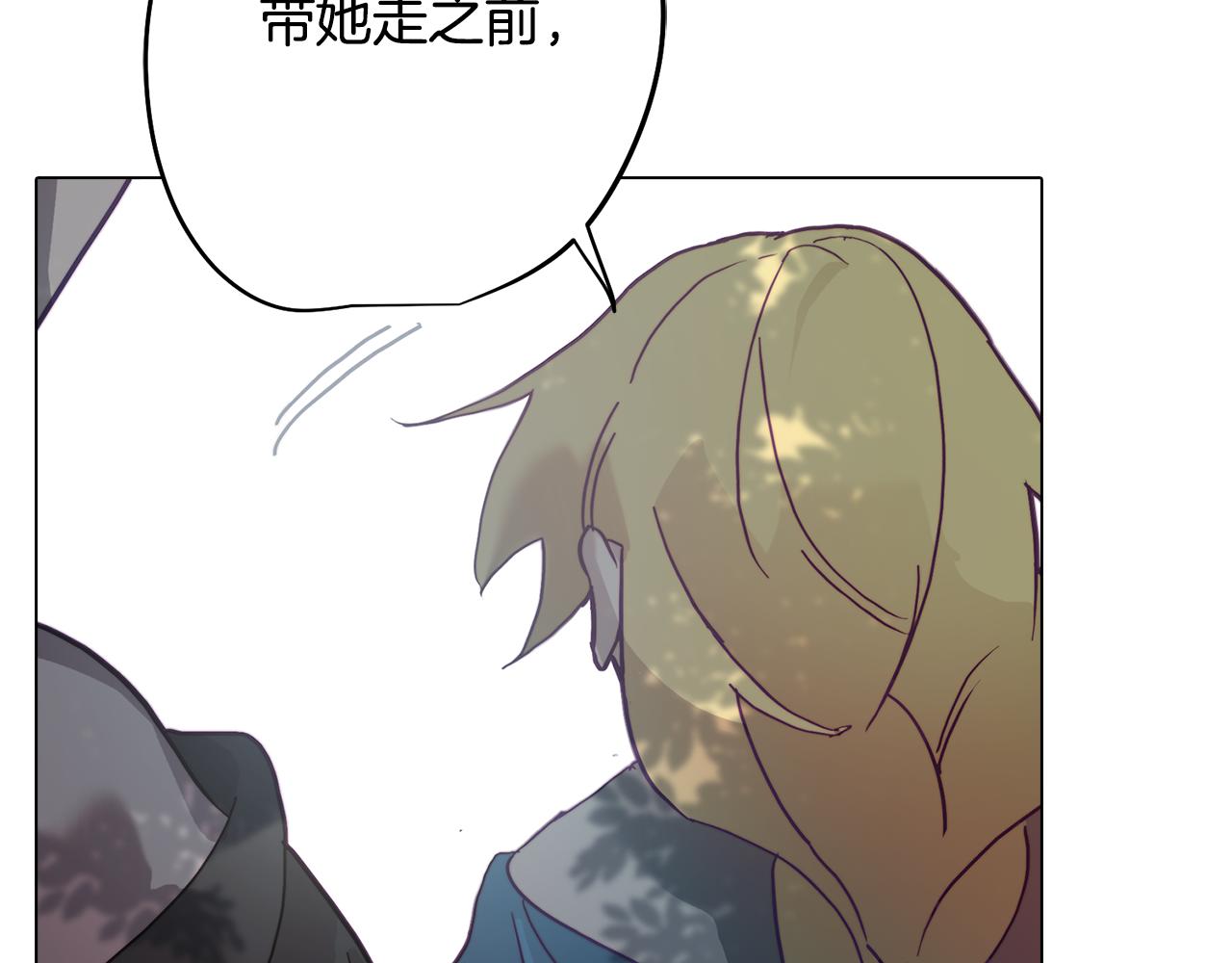 第2话 遇见白马王子112