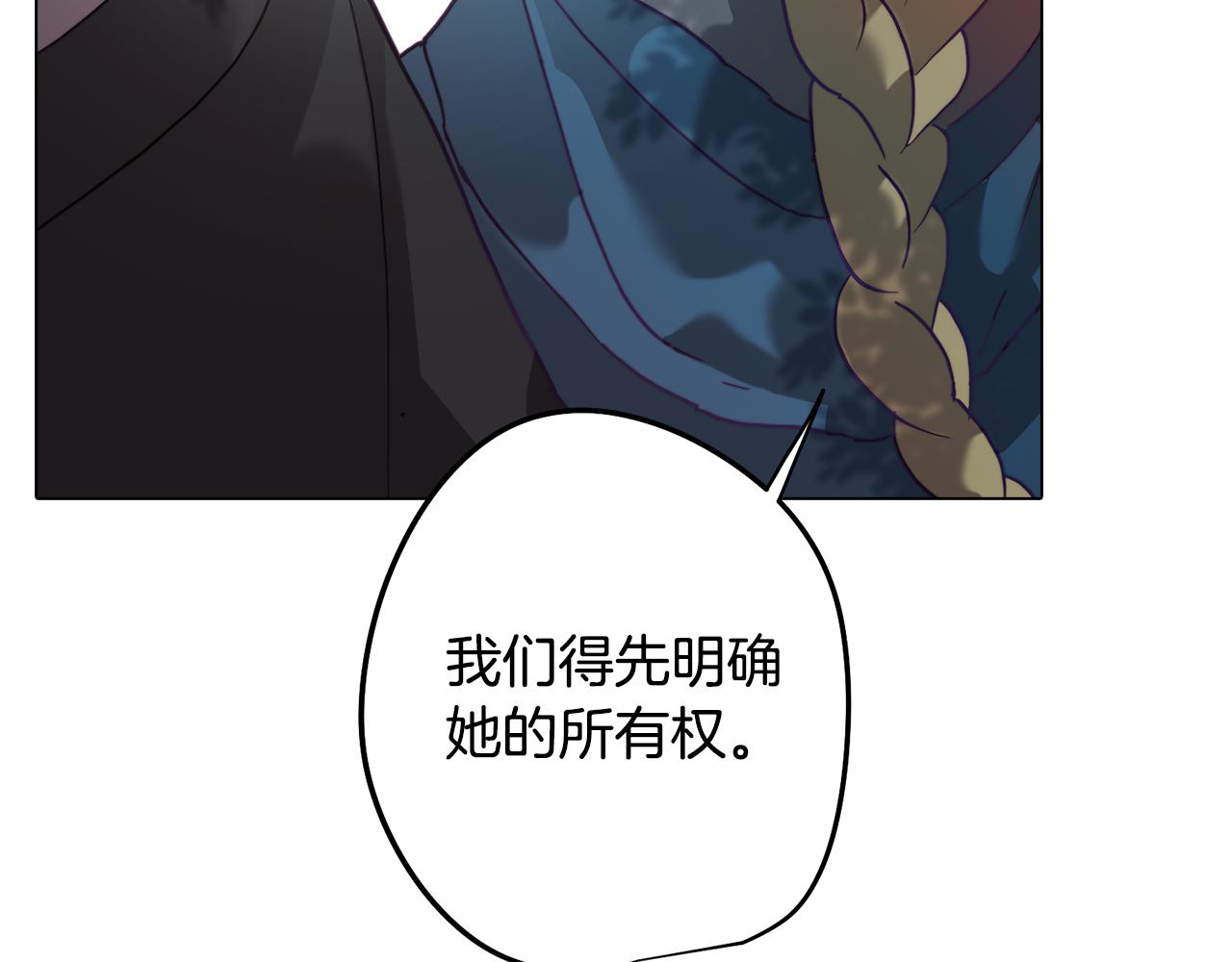 第2话 遇见白马王子113