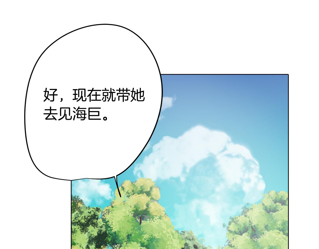 第2话 遇见白马王子118