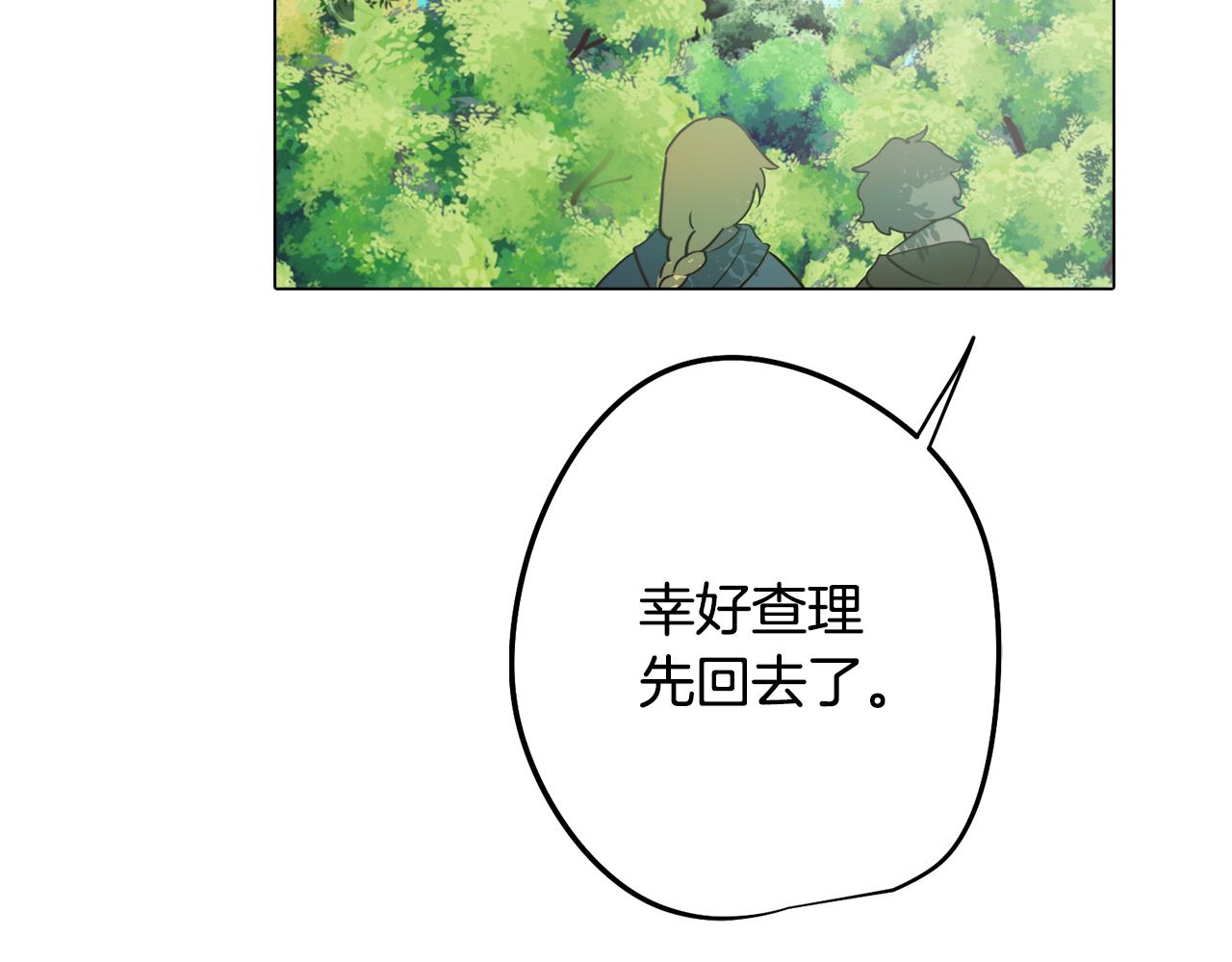 第2话 遇见白马王子119