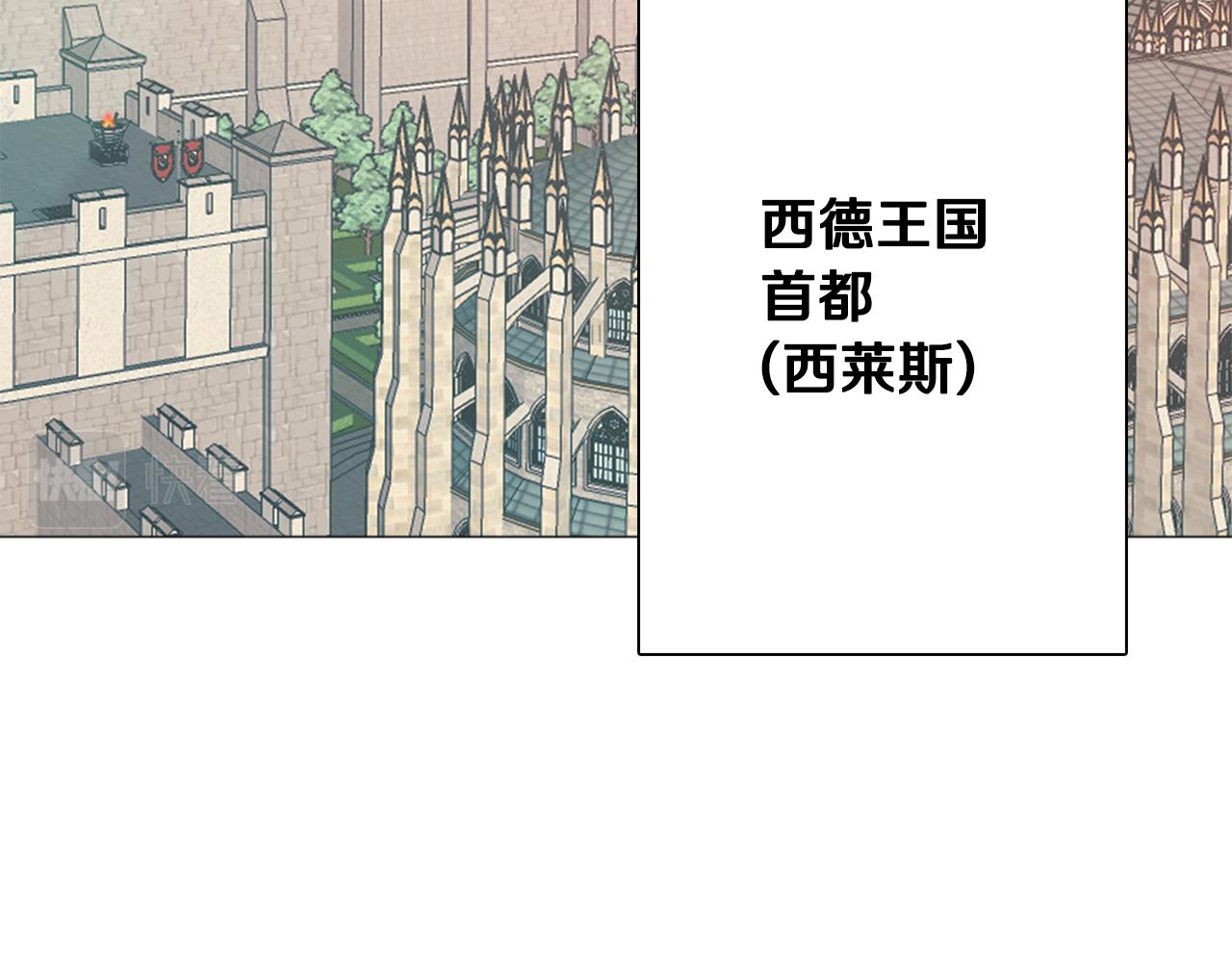 第2话 遇见白马王子127
