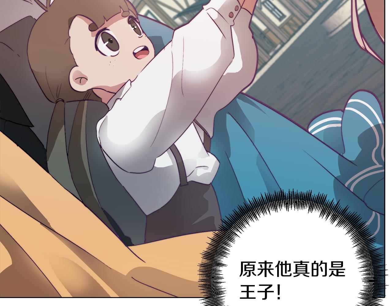 第2话 遇见白马王子135