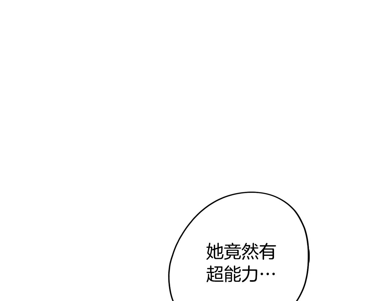 第2话 遇见白马王子142