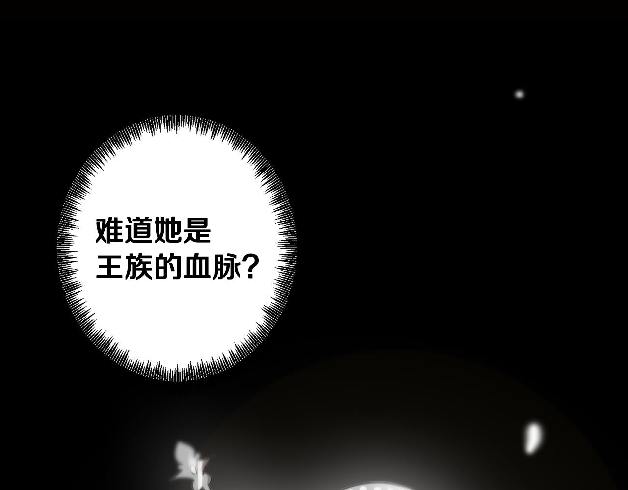 第2话 遇见白马王子146