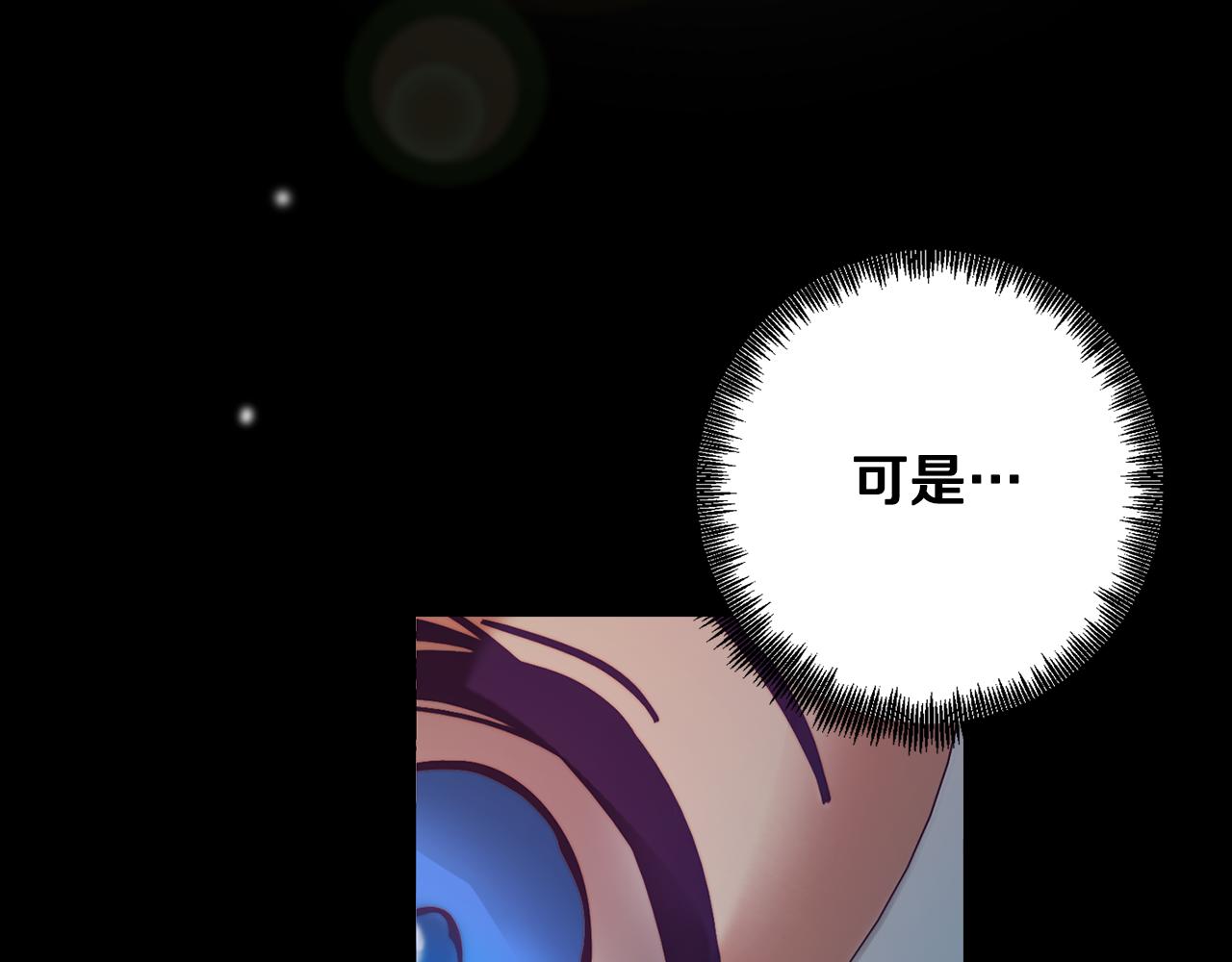 第2话 遇见白马王子148
