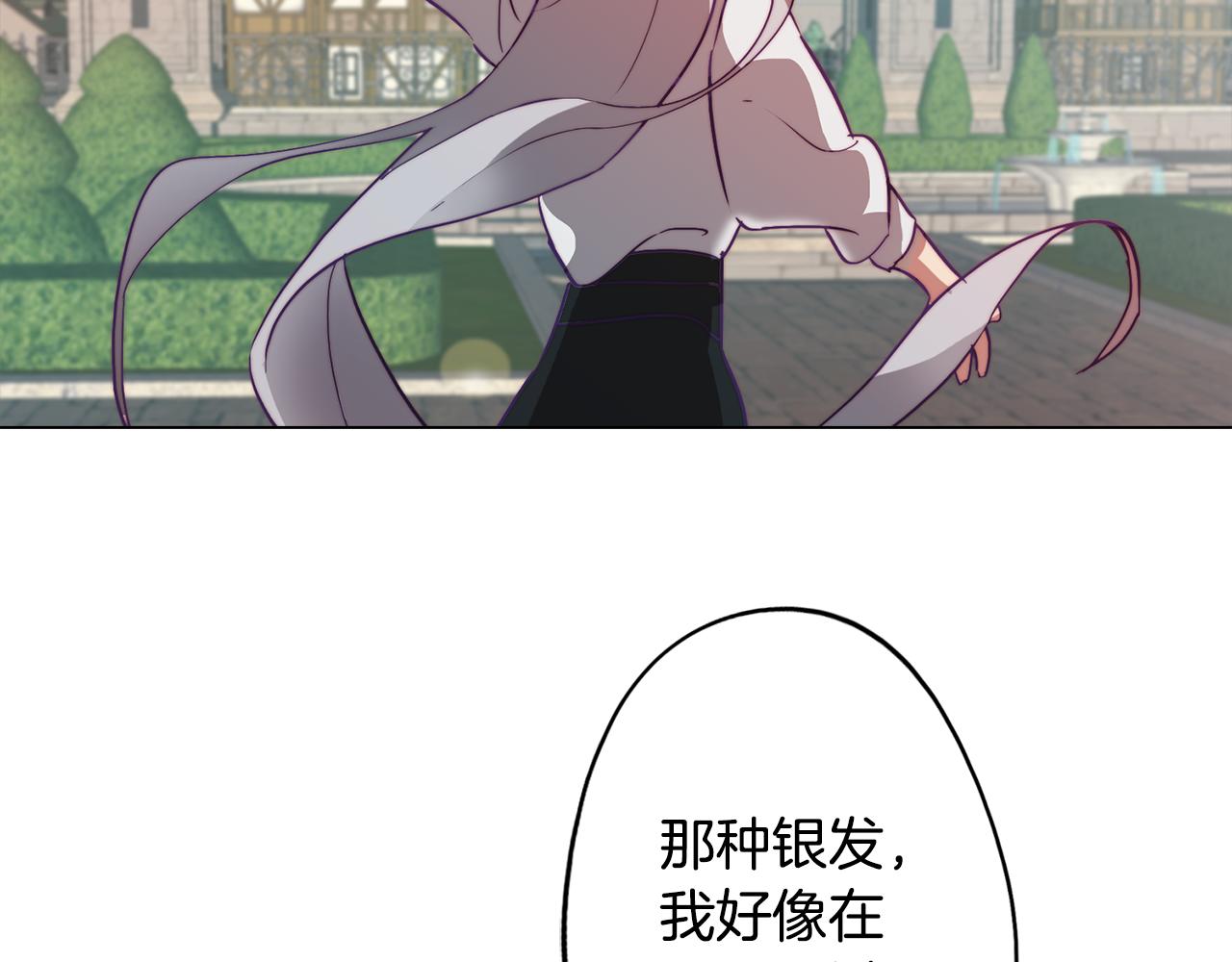 第2话 遇见白马王子159