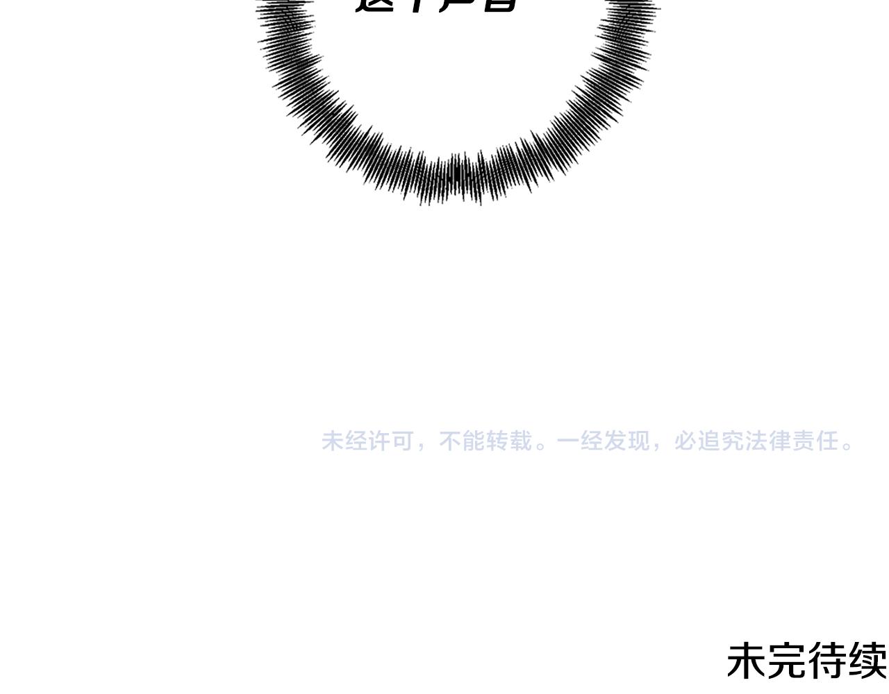 第2话 遇见白马王子176