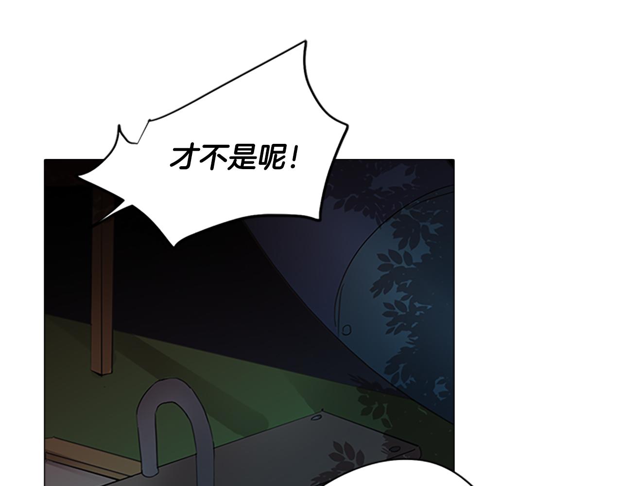 第2话 遇见白马王子18