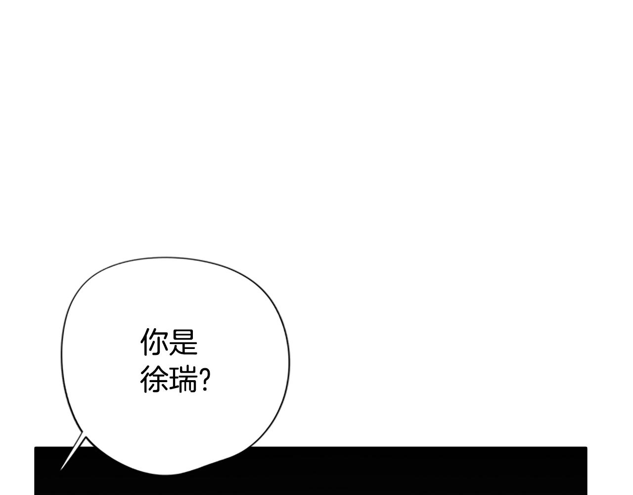第2话 遇见白马王子2