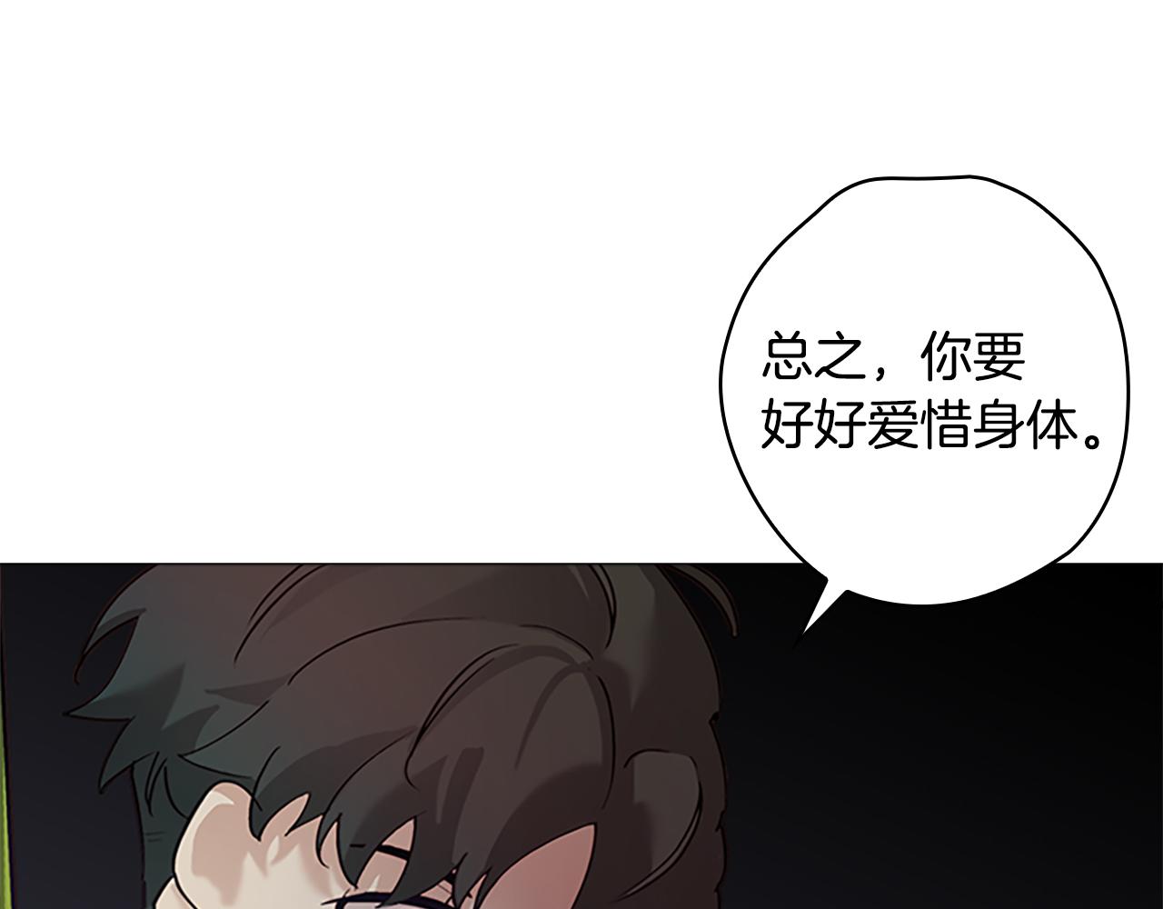 第2话 遇见白马王子20