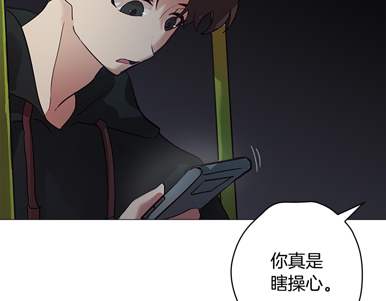 第2话 遇见白马王子21