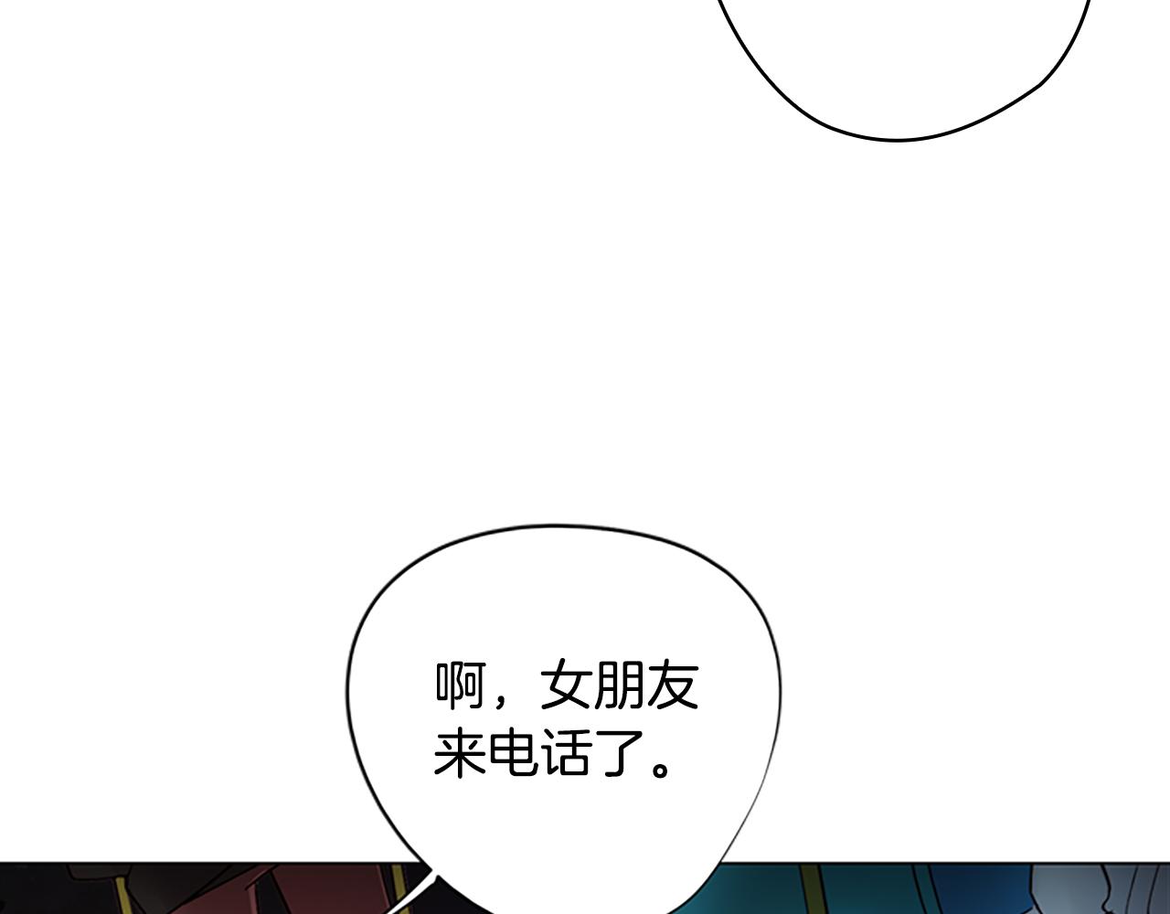 第2话 遇见白马王子22