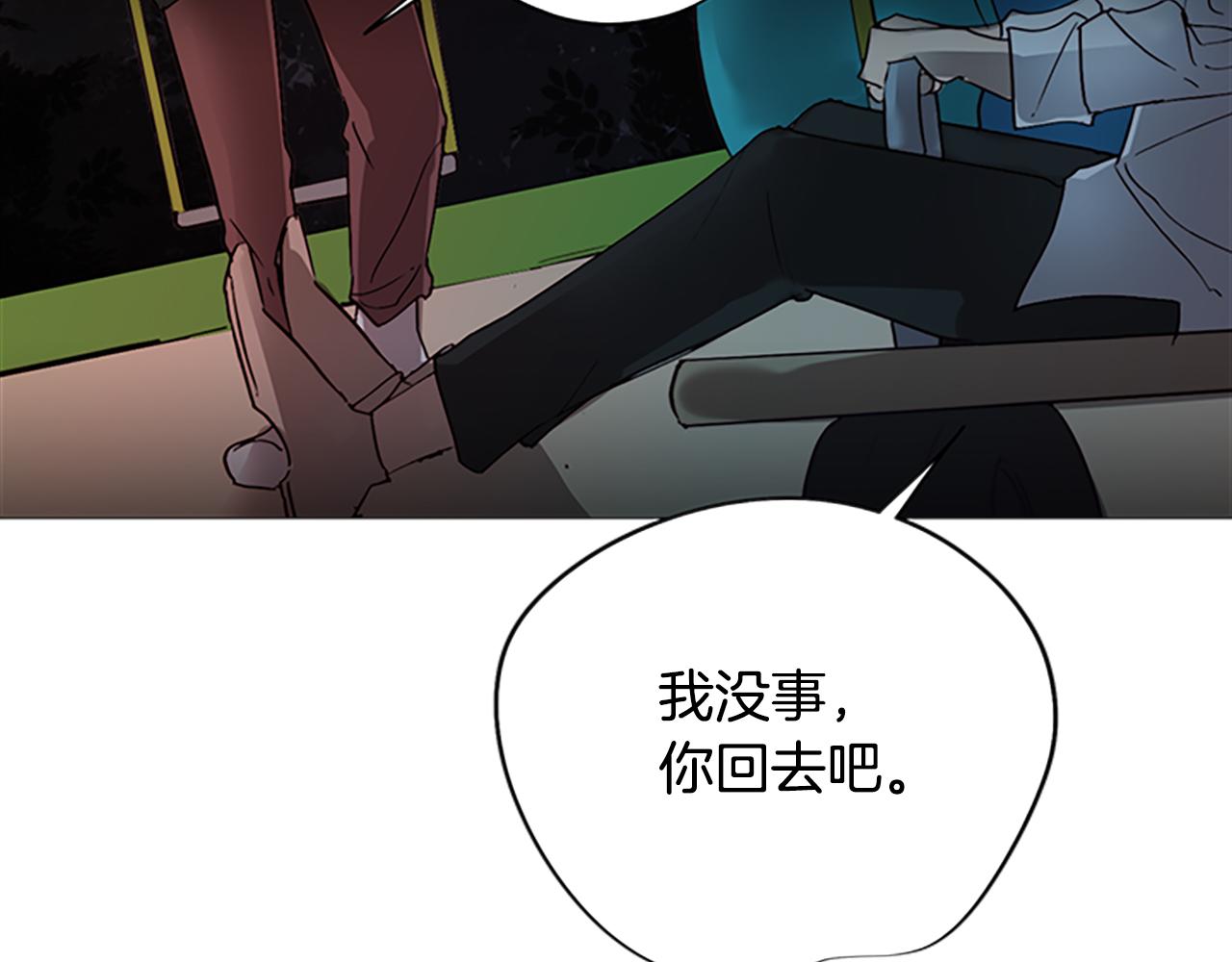 第2话 遇见白马王子23