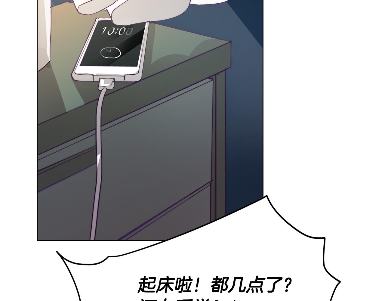 第2话 遇见白马王子28