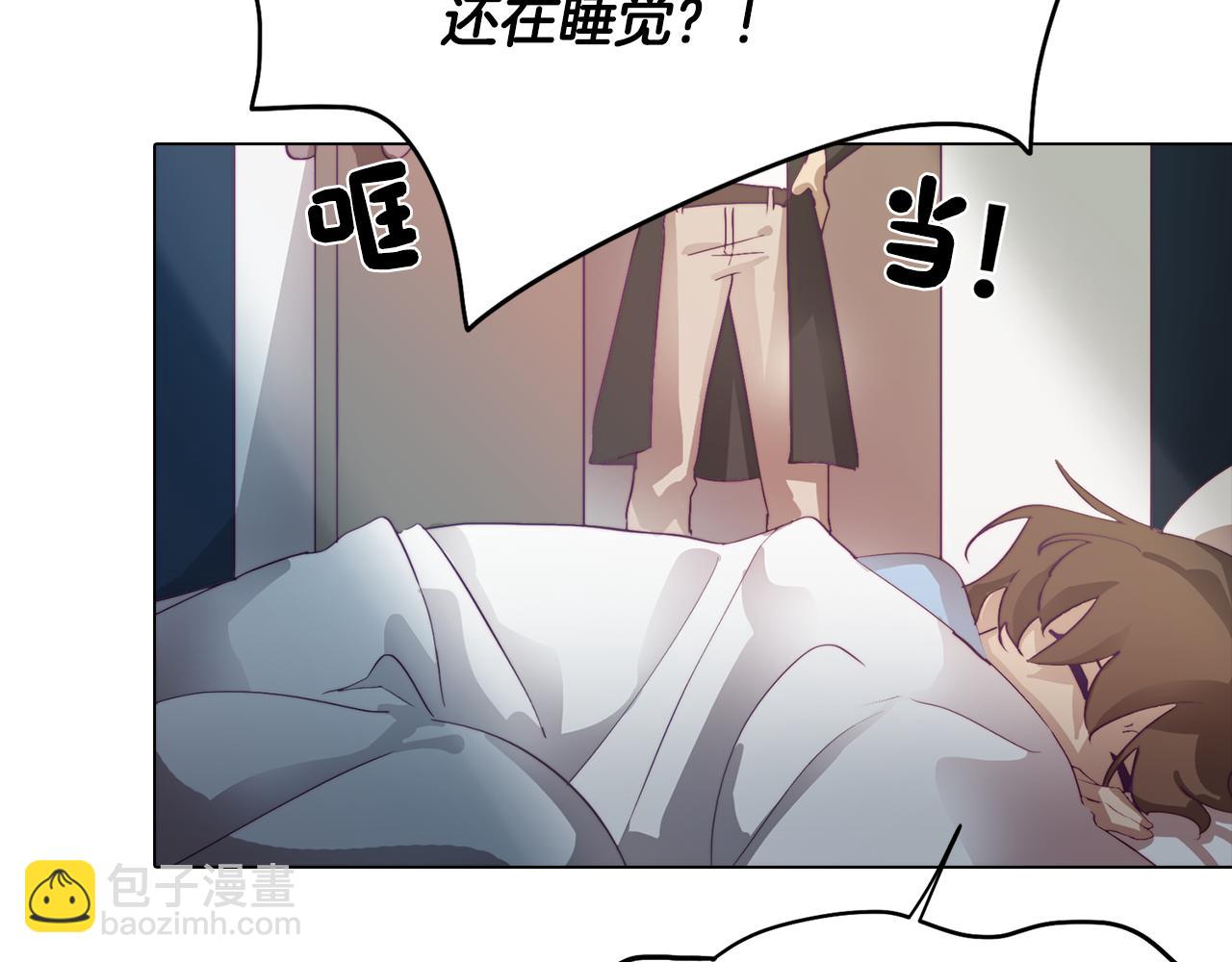 第2话 遇见白马王子29