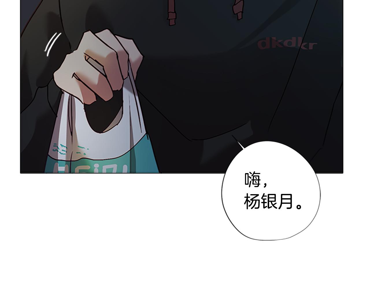 第2话 遇见白马王子4