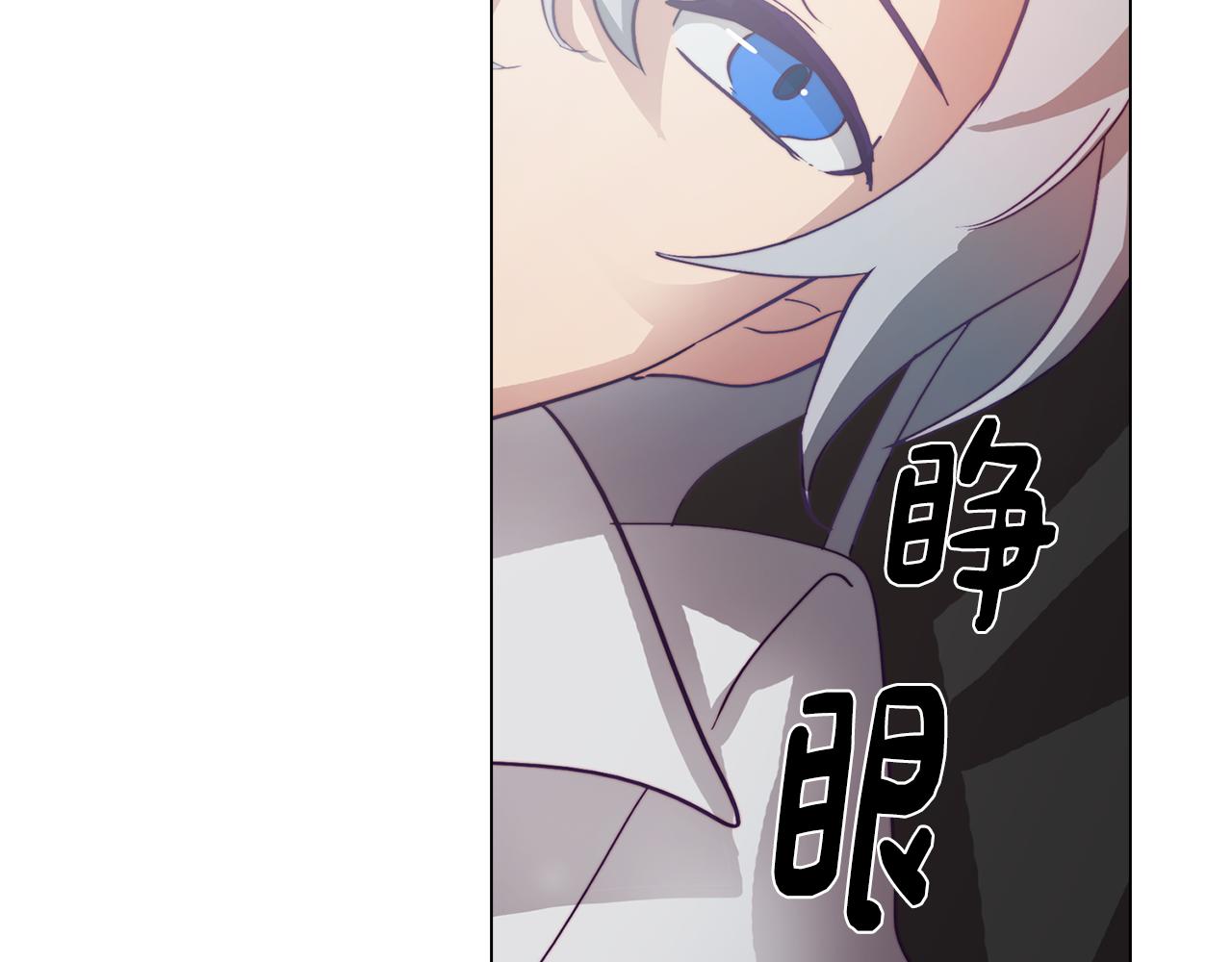 第2话 遇见白马王子40