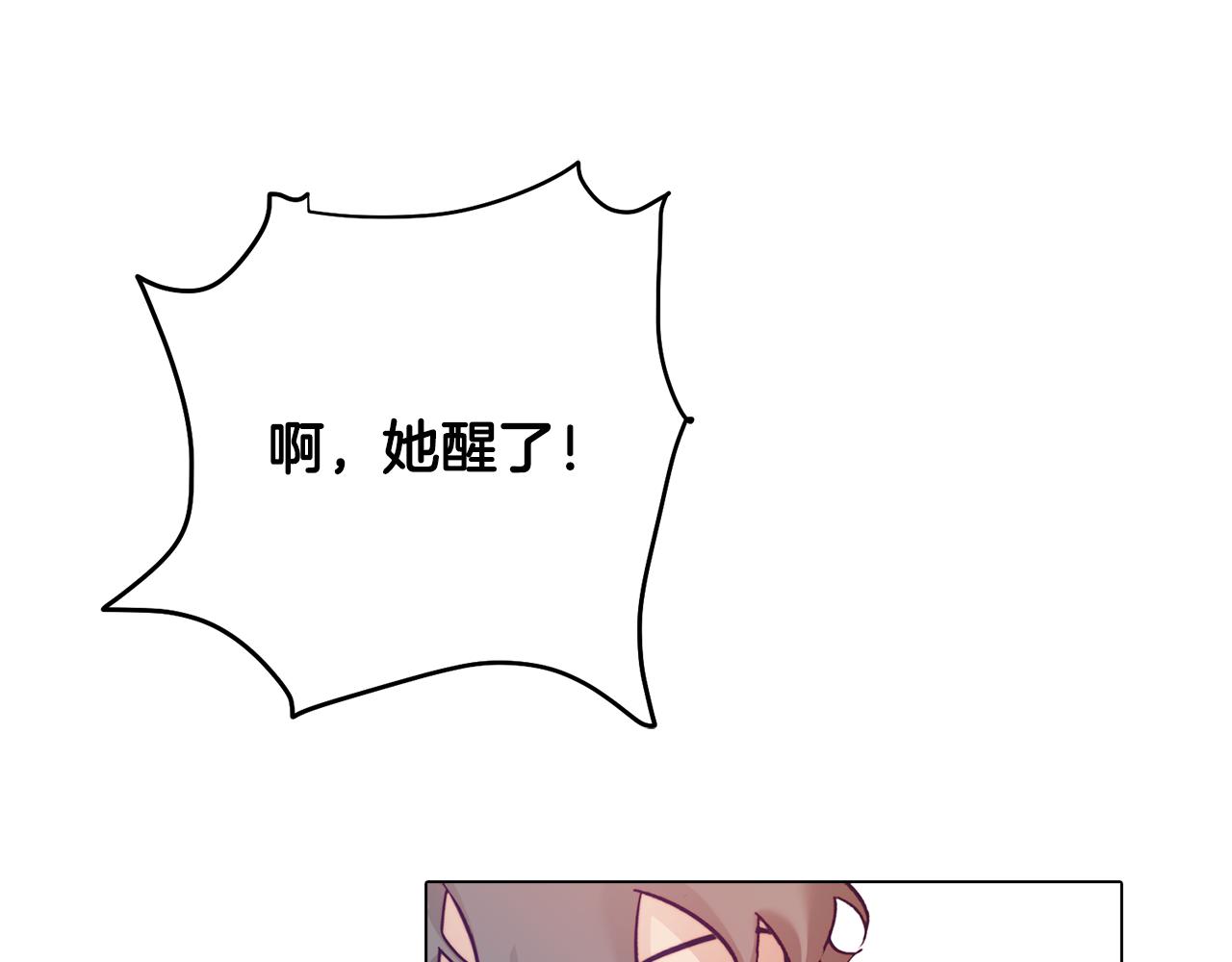 第2话 遇见白马王子53