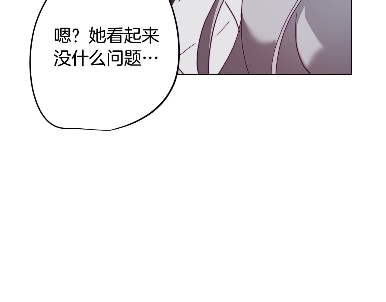 第2话 遇见白马王子55