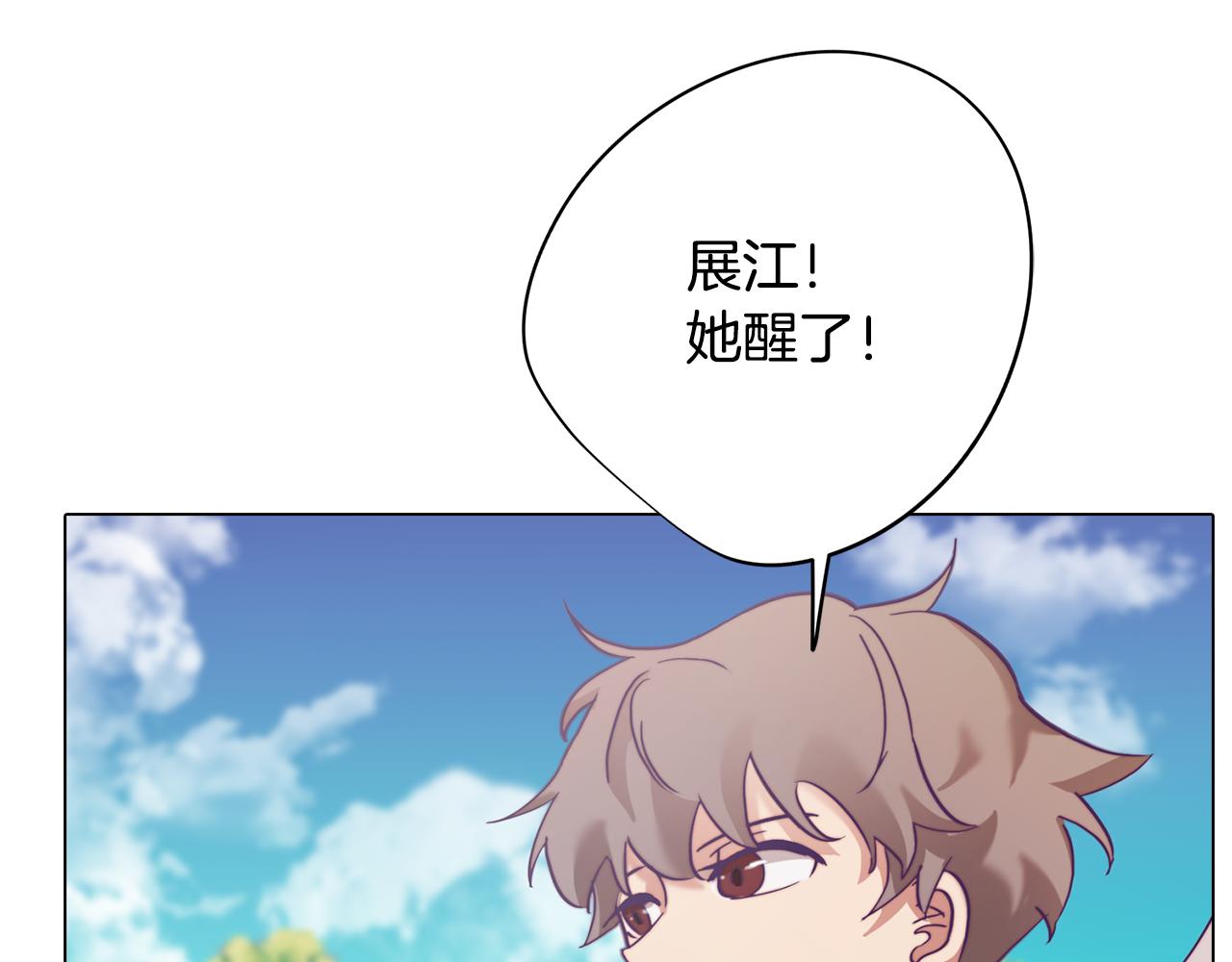 第2话 遇见白马王子57