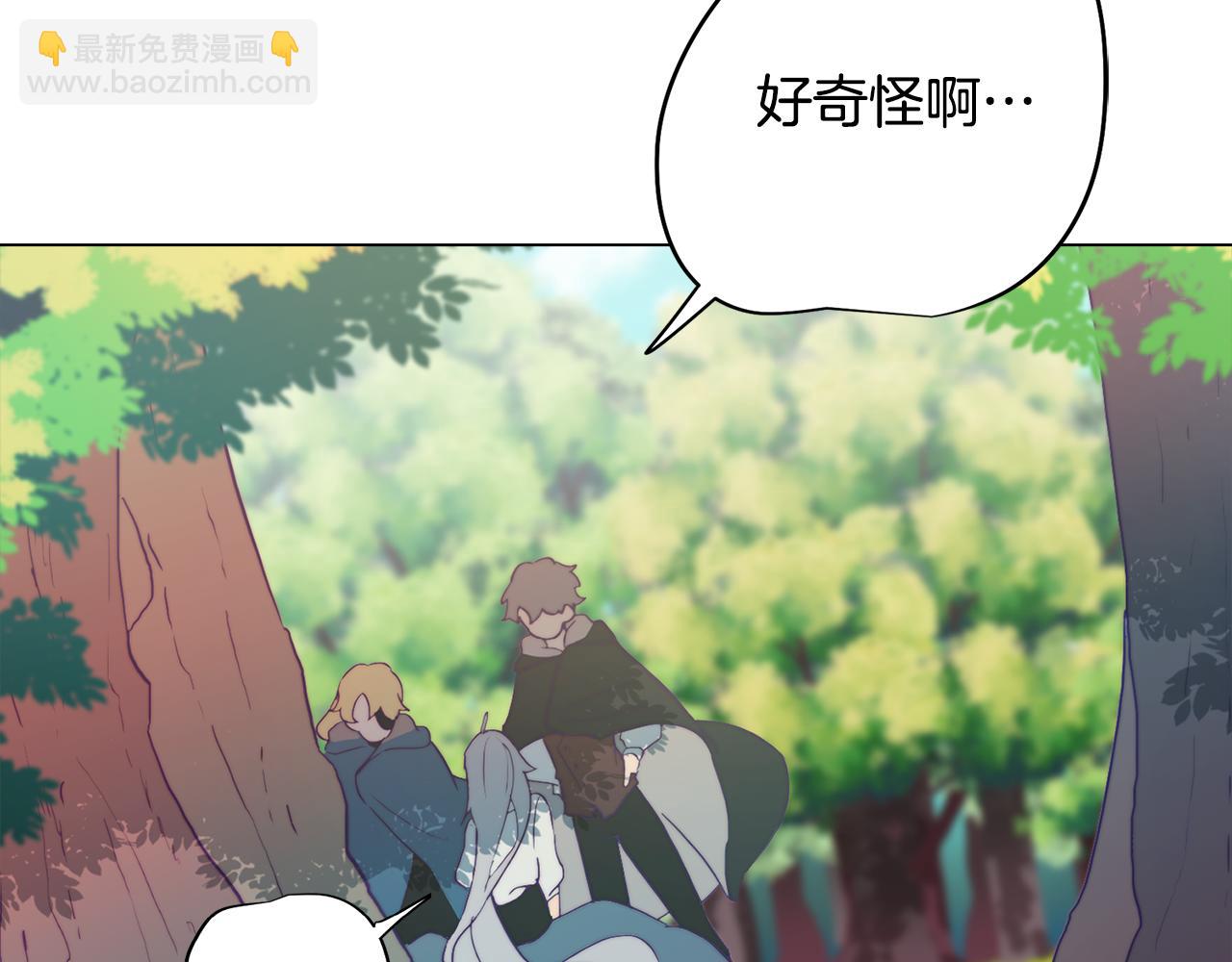 第2话 遇见白马王子61