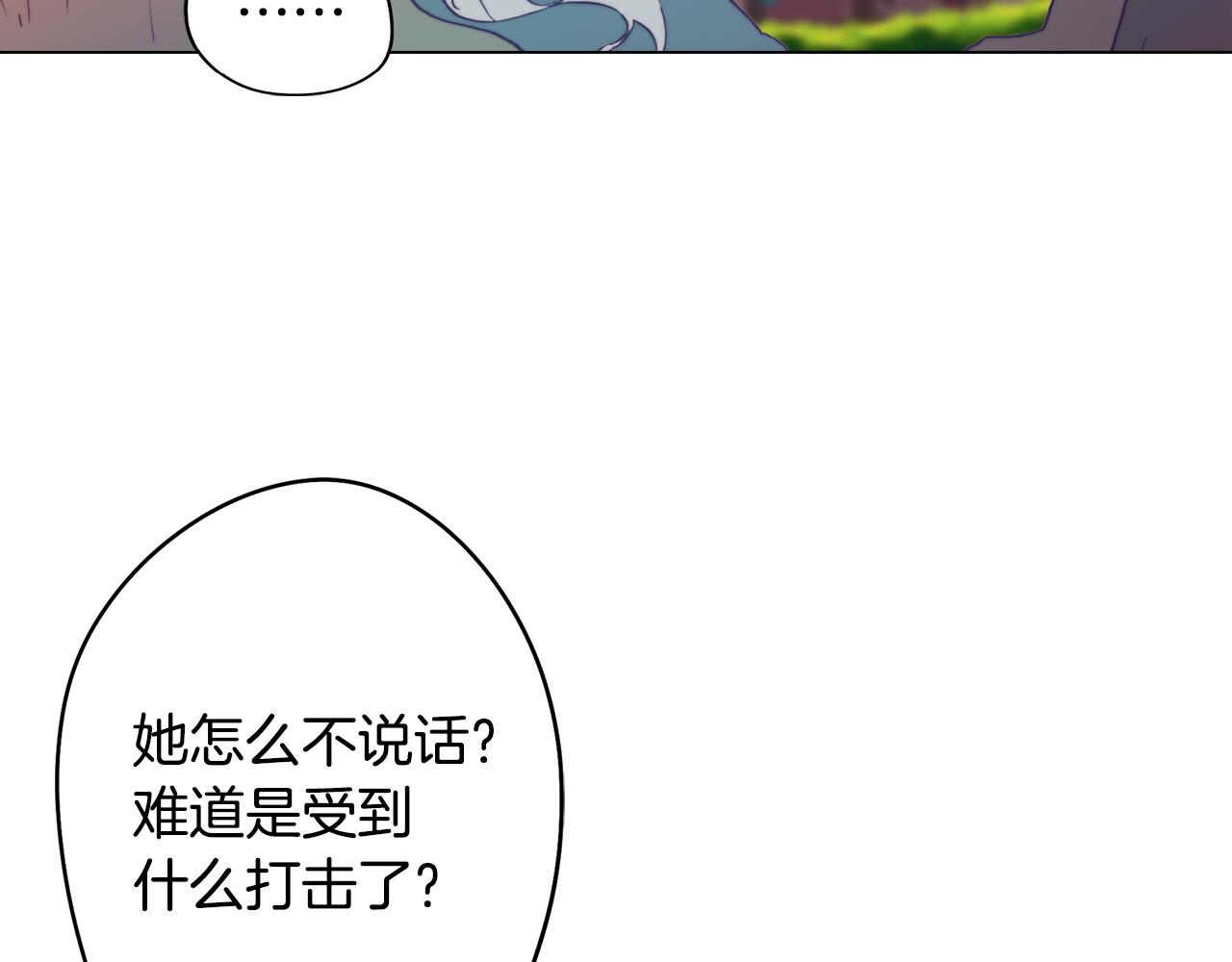 第2话 遇见白马王子62
