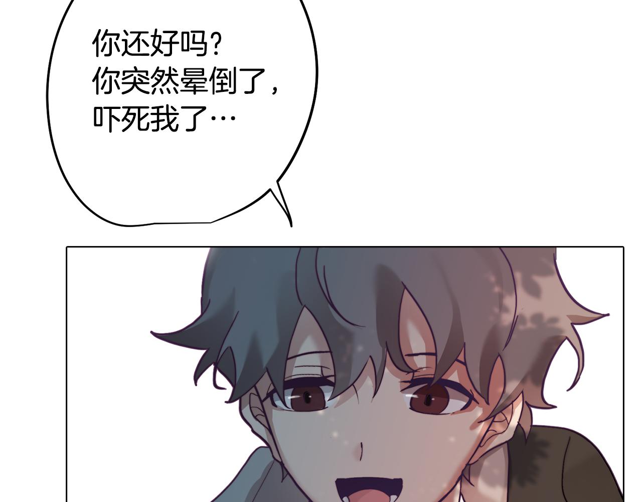 第2话 遇见白马王子65
