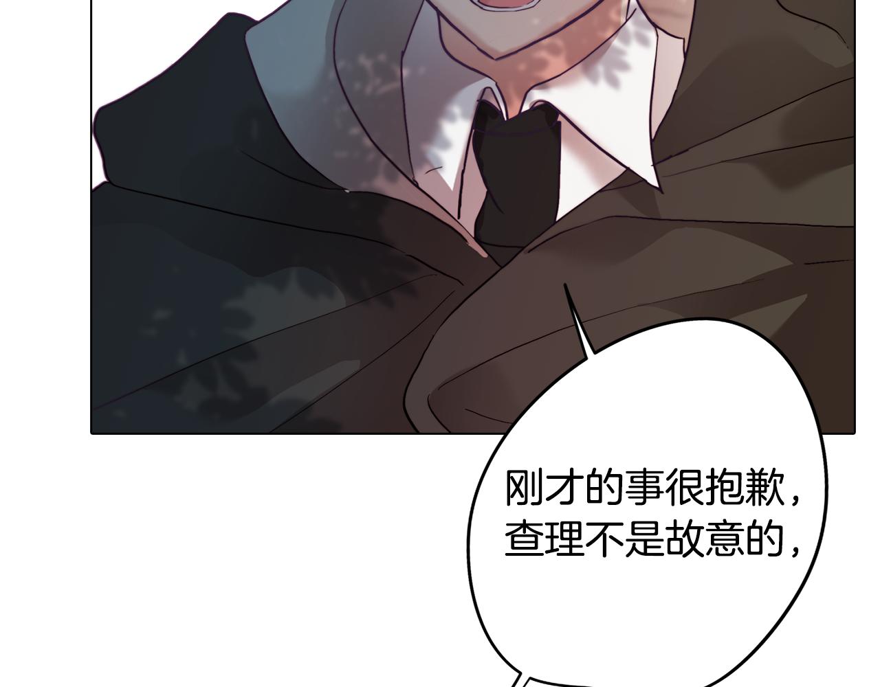第2话 遇见白马王子66