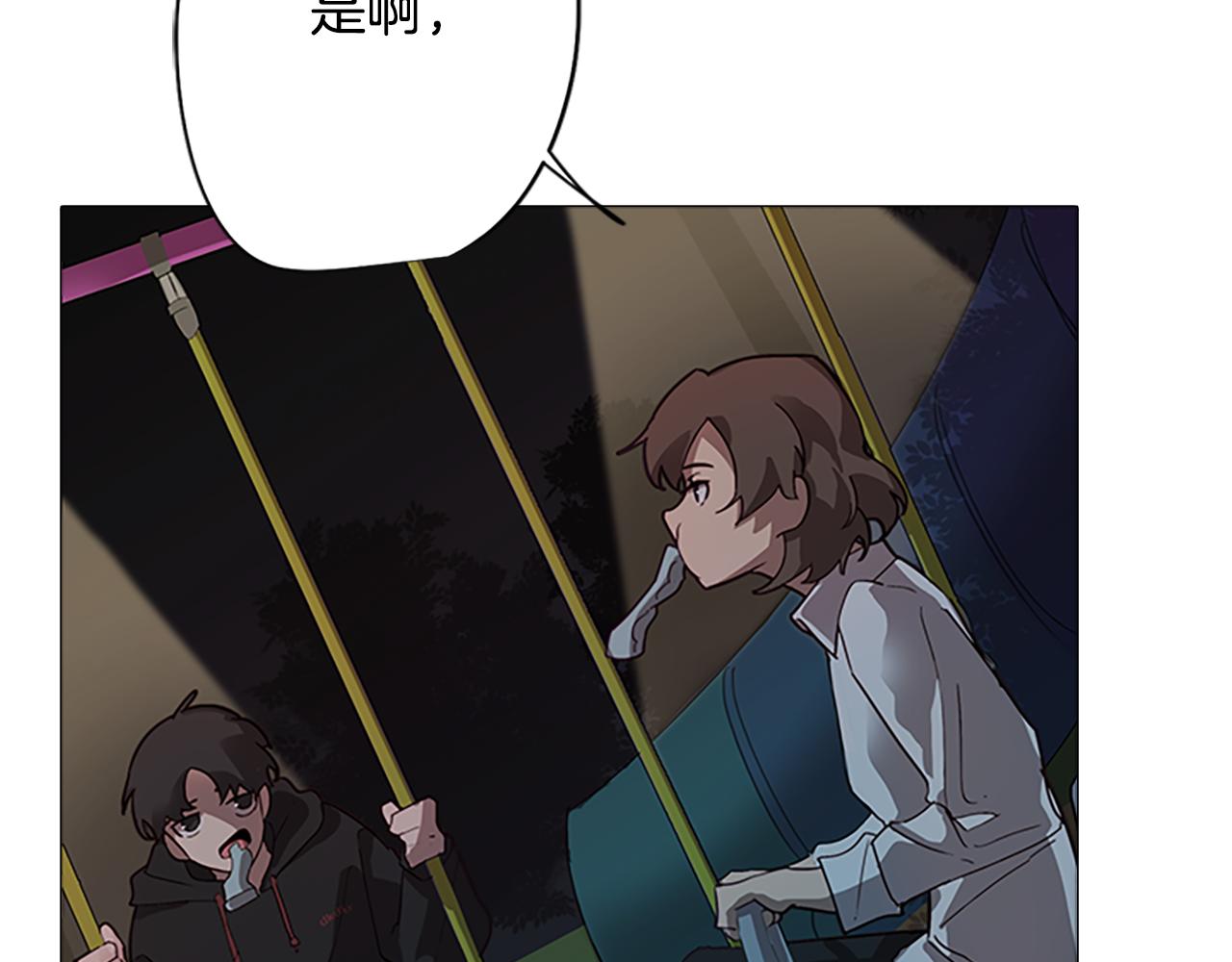 第2话 遇见白马王子7