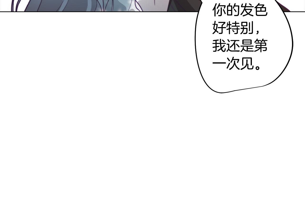 第2话 遇见白马王子71