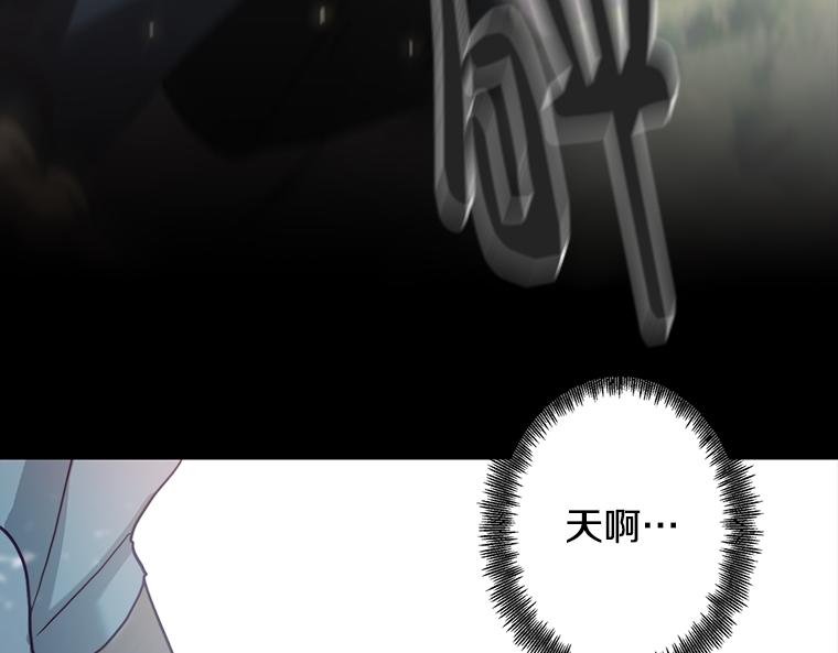 第2话 遇见白马王子78