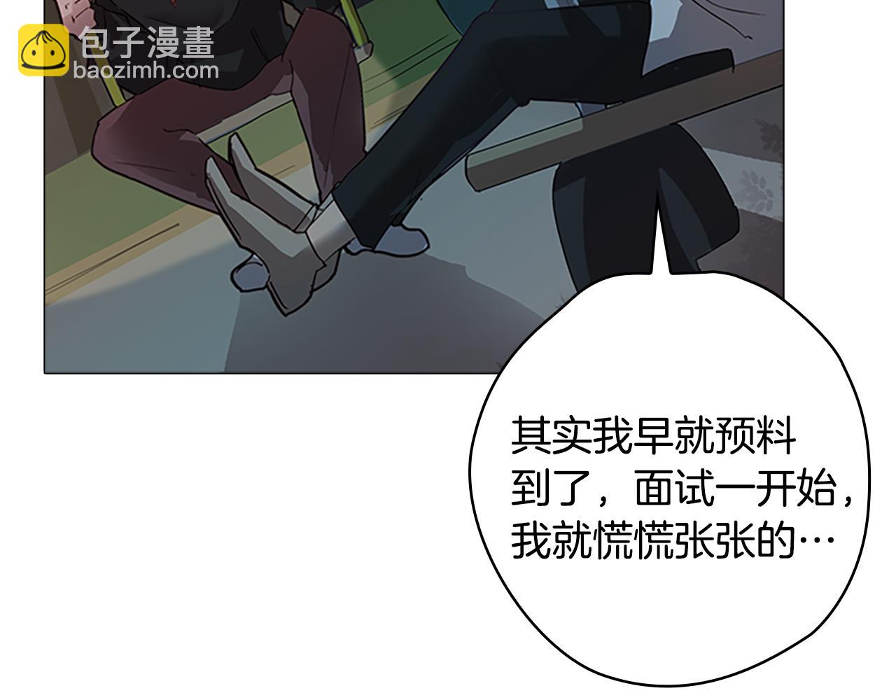 第2话 遇见白马王子8