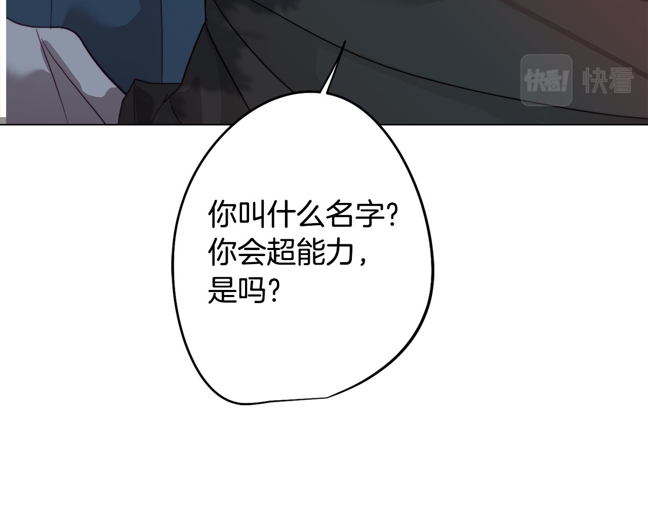 第2话 遇见白马王子84