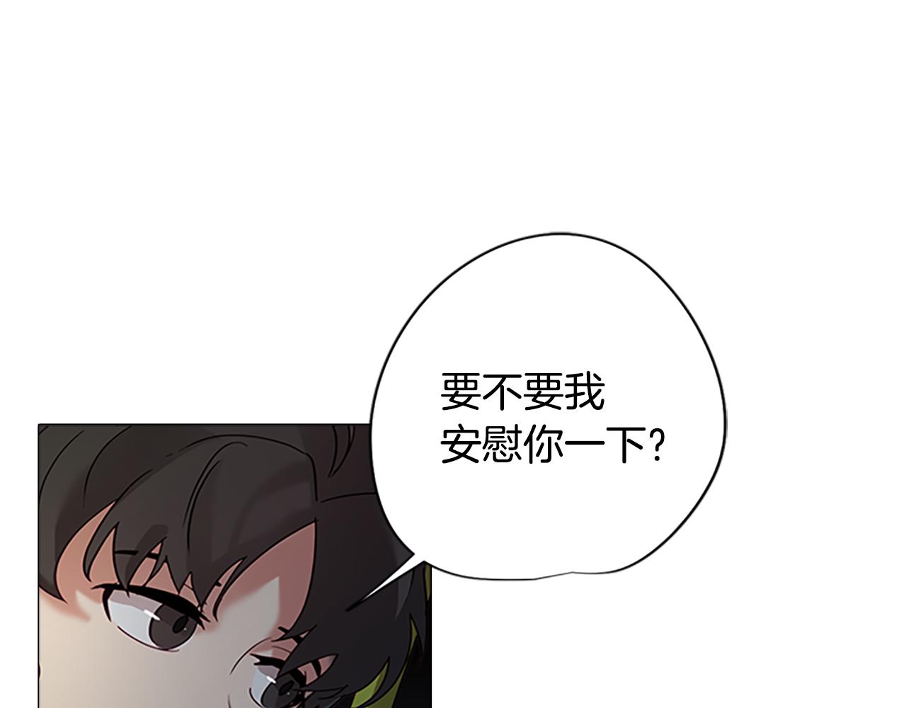 第2话 遇见白马王子9