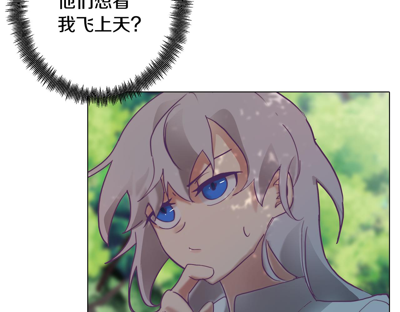 第2话 遇见白马王子91