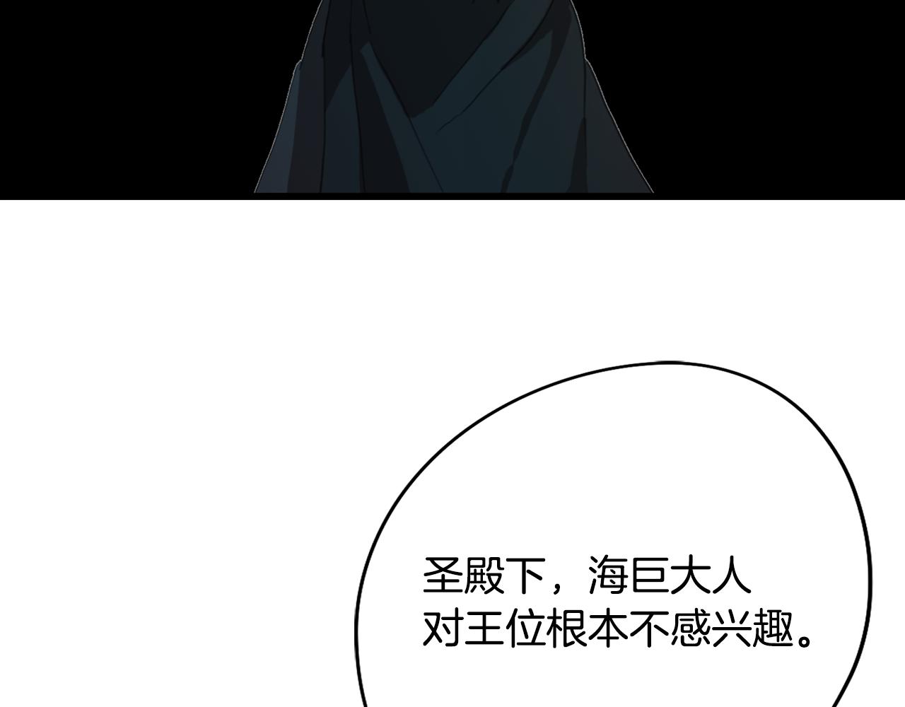 第3话 惊人的天赋103