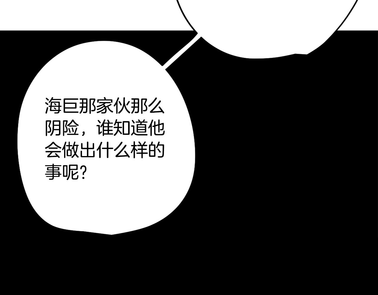 第3话 惊人的天赋105
