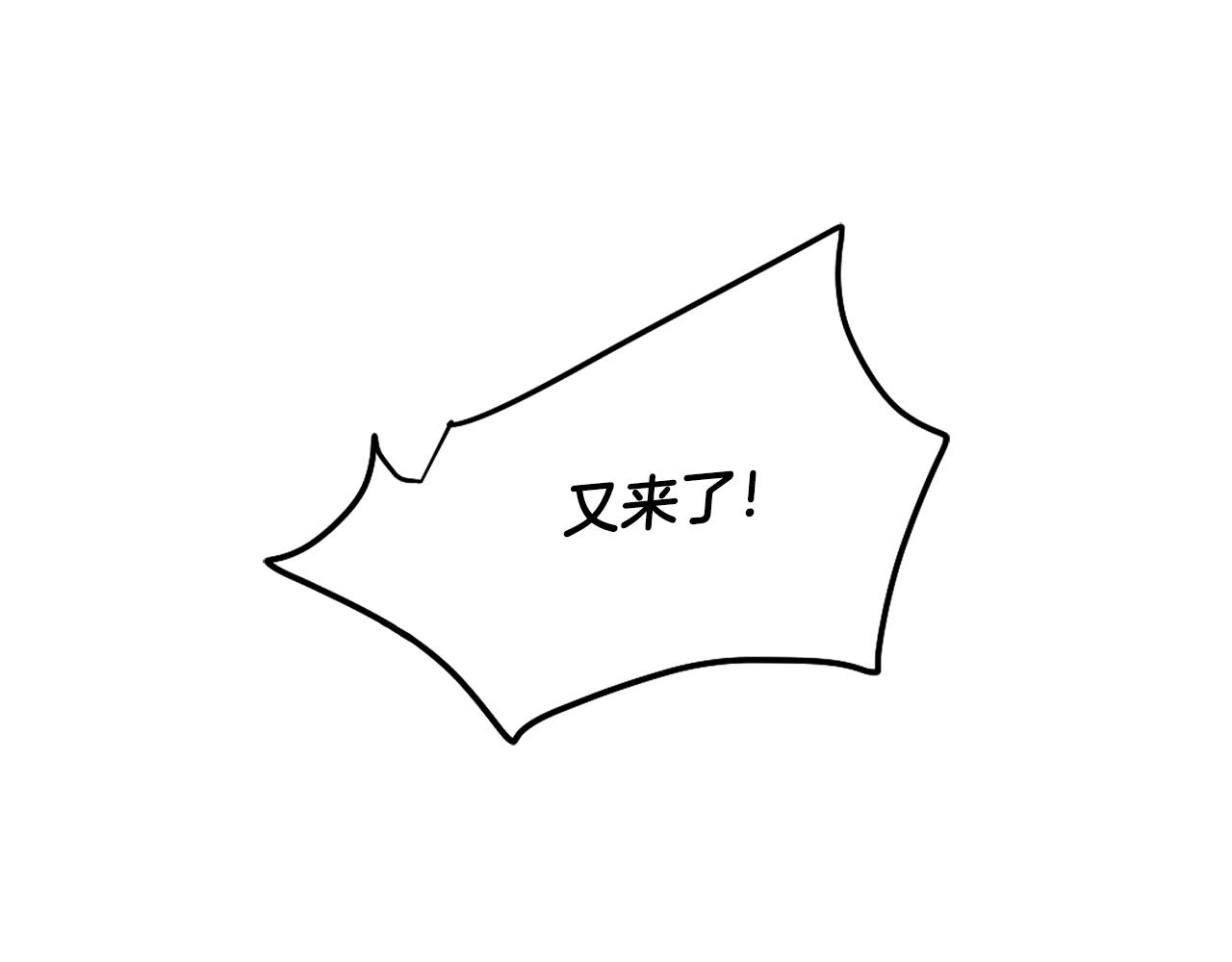 第3话 惊人的天赋109