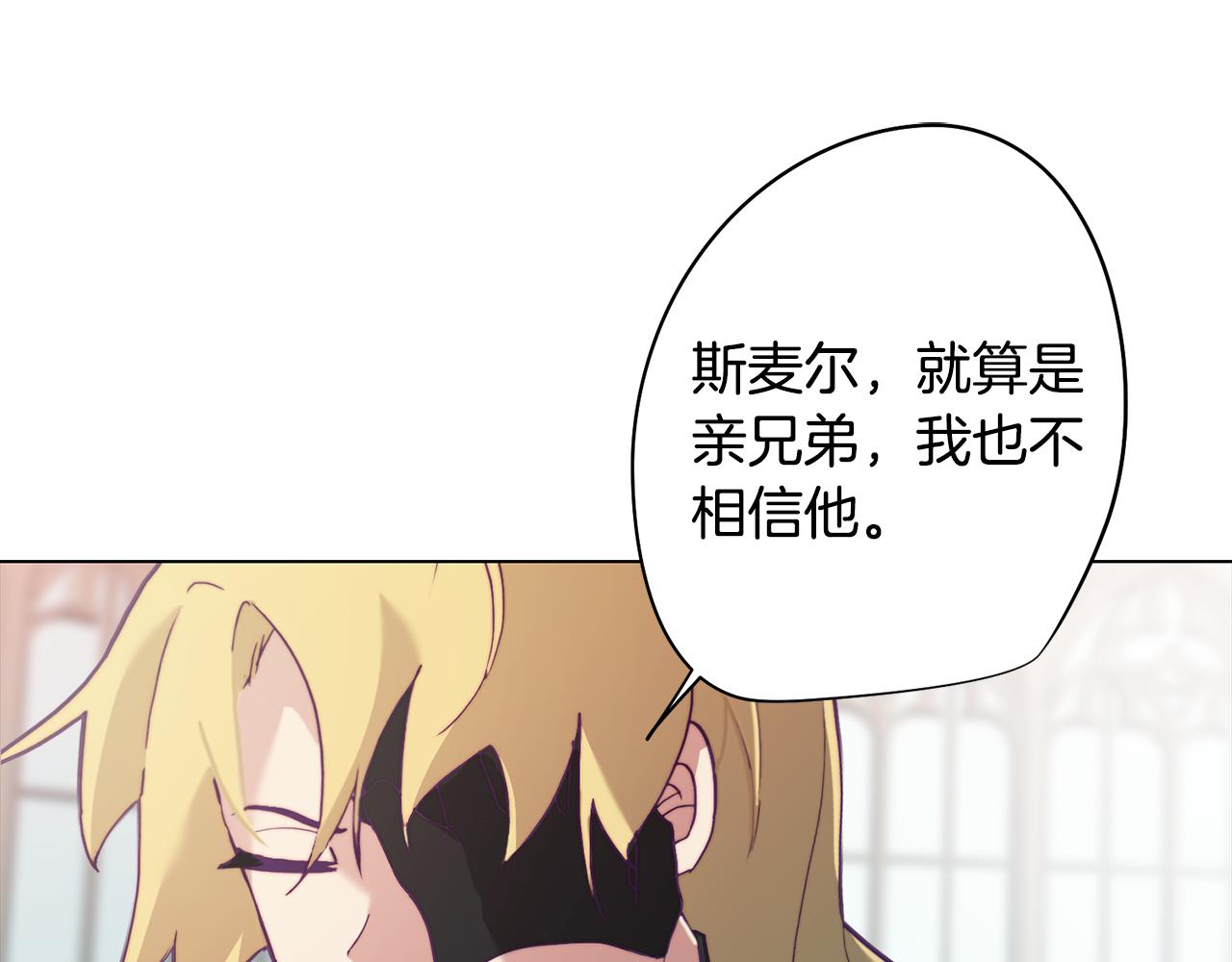 第3话 惊人的天赋111
