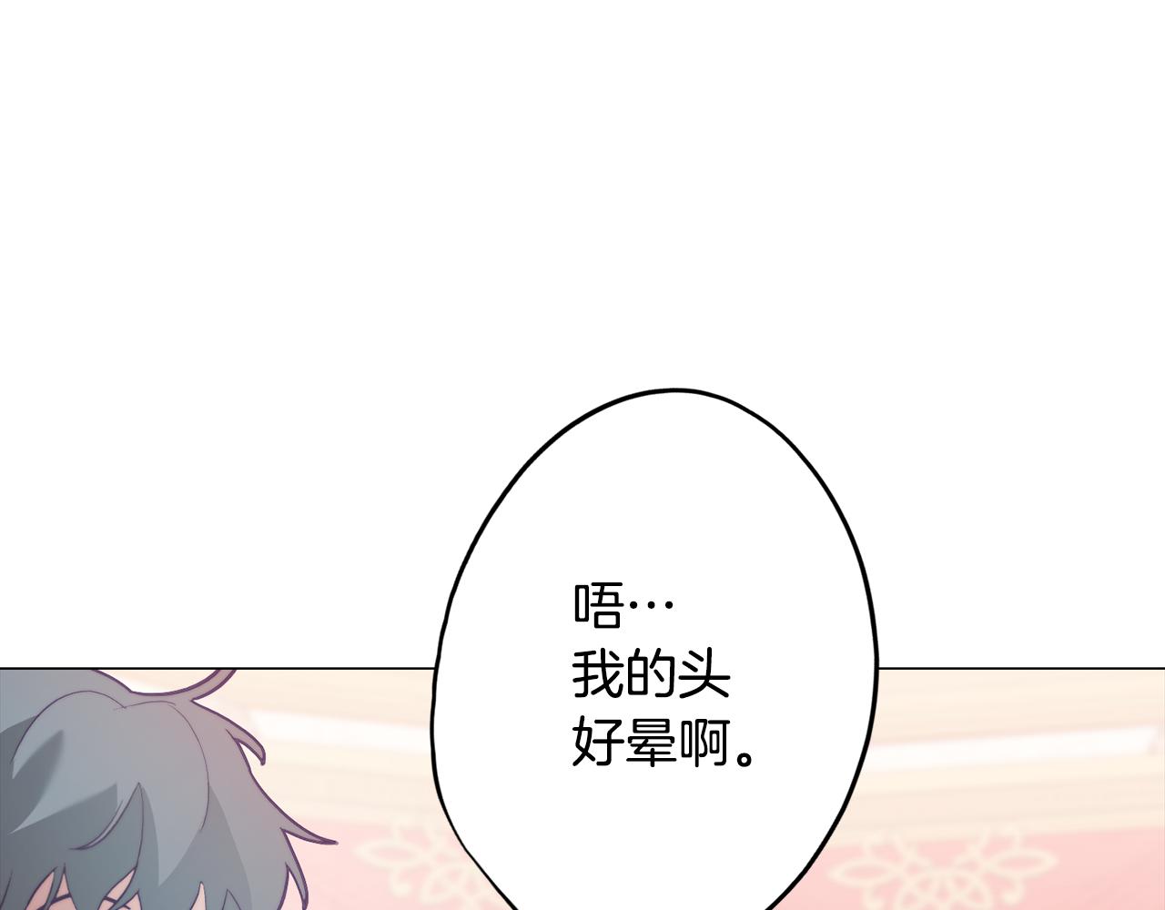 第3话 惊人的天赋115