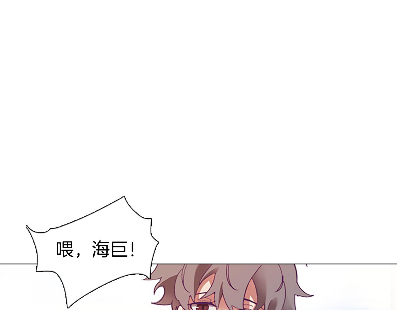 第3话 惊人的天赋12