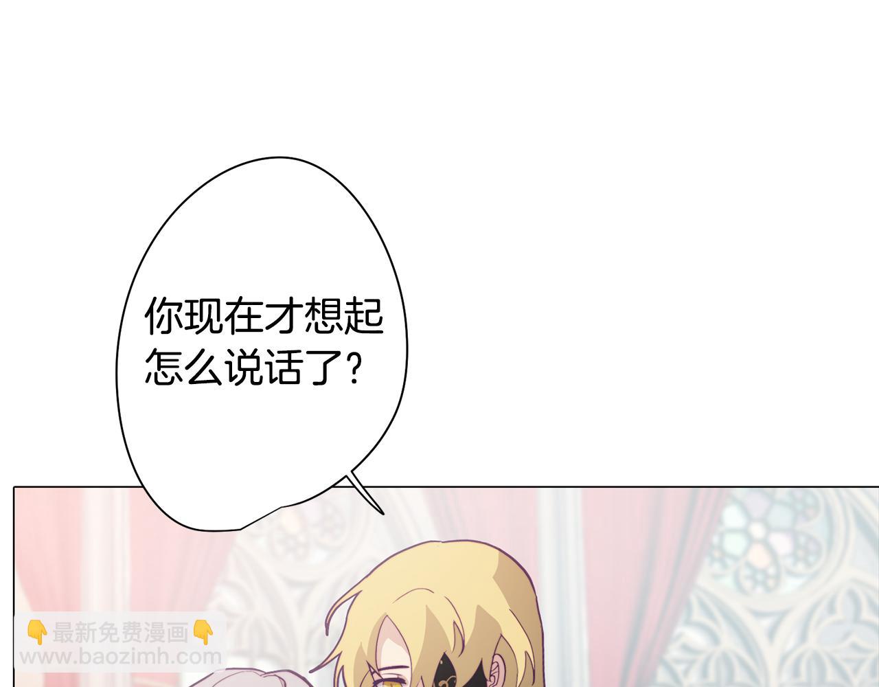 第3话 惊人的天赋121