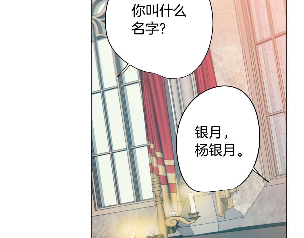 第3话 惊人的天赋125