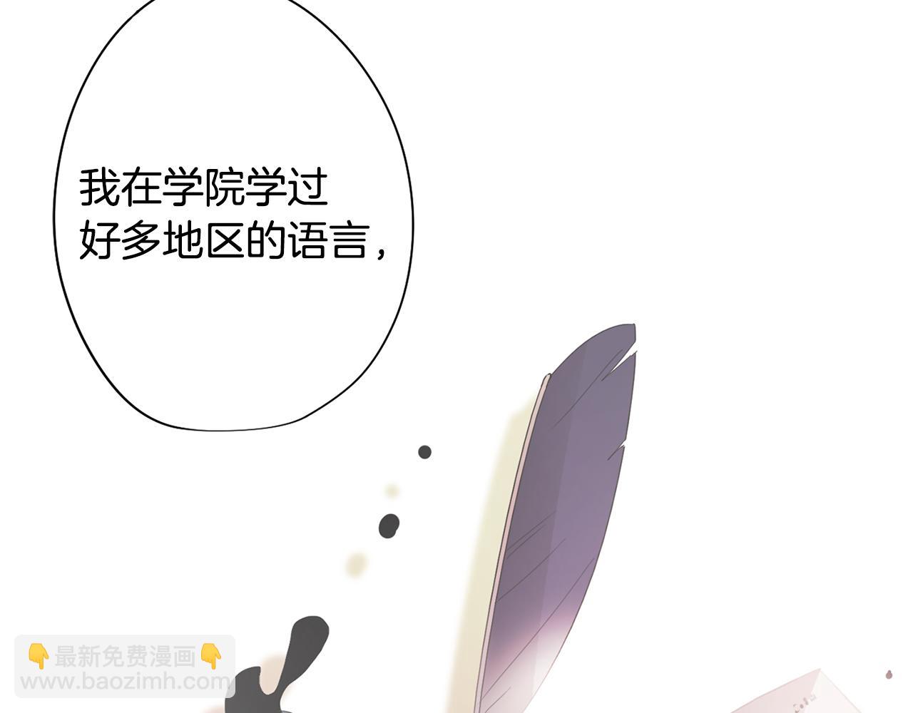 第3话 惊人的天赋127