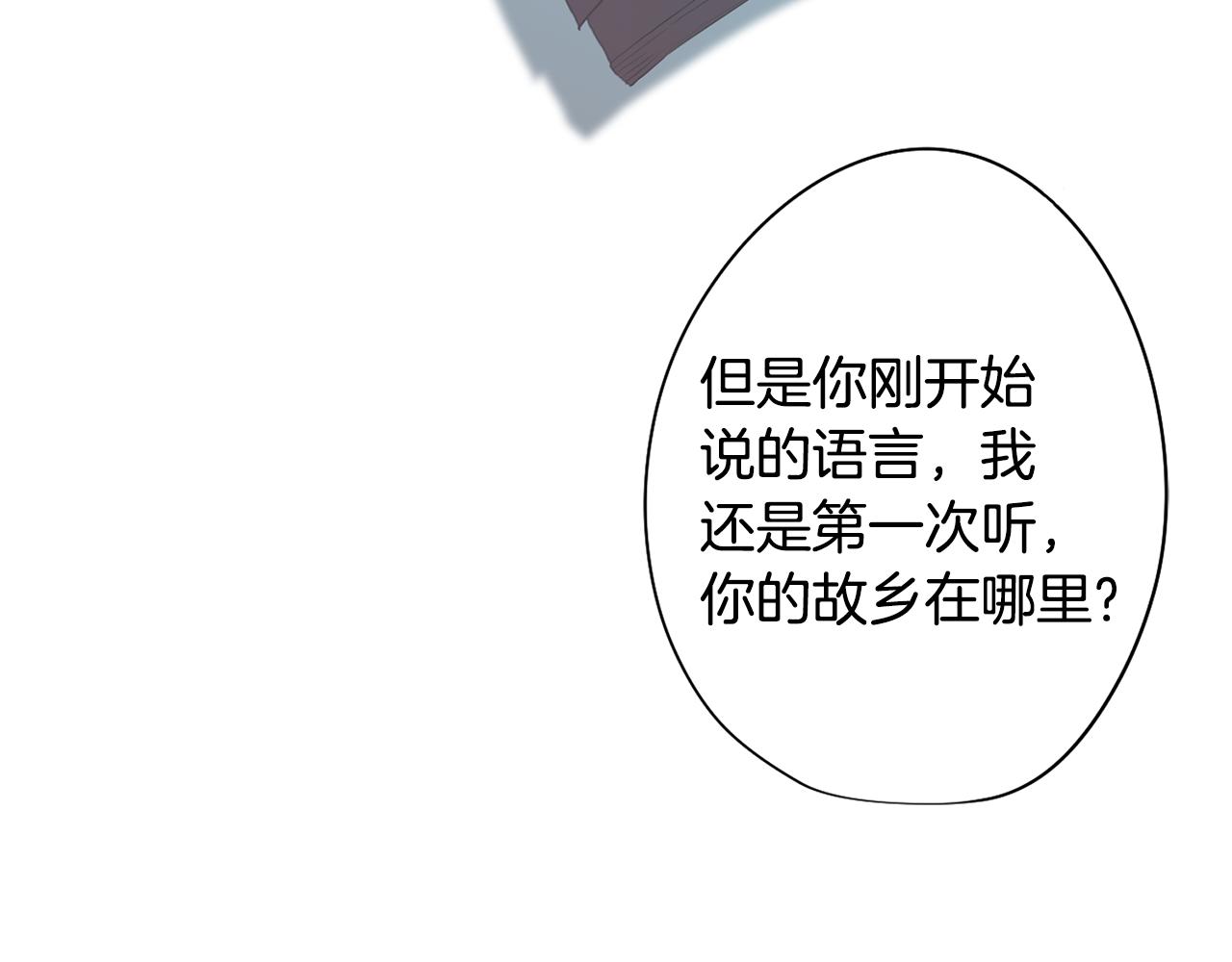 第3话 惊人的天赋129