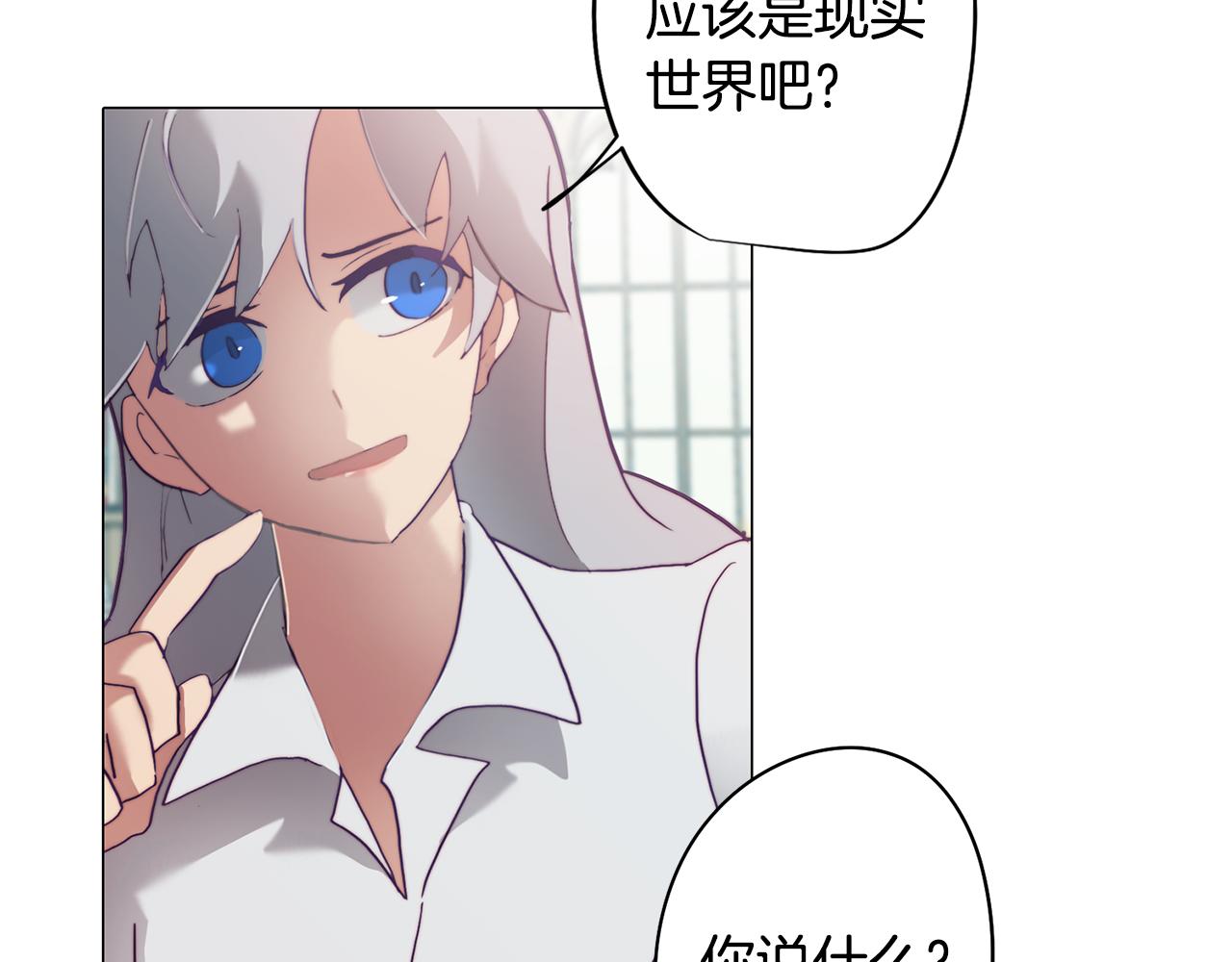 第3话 惊人的天赋131
