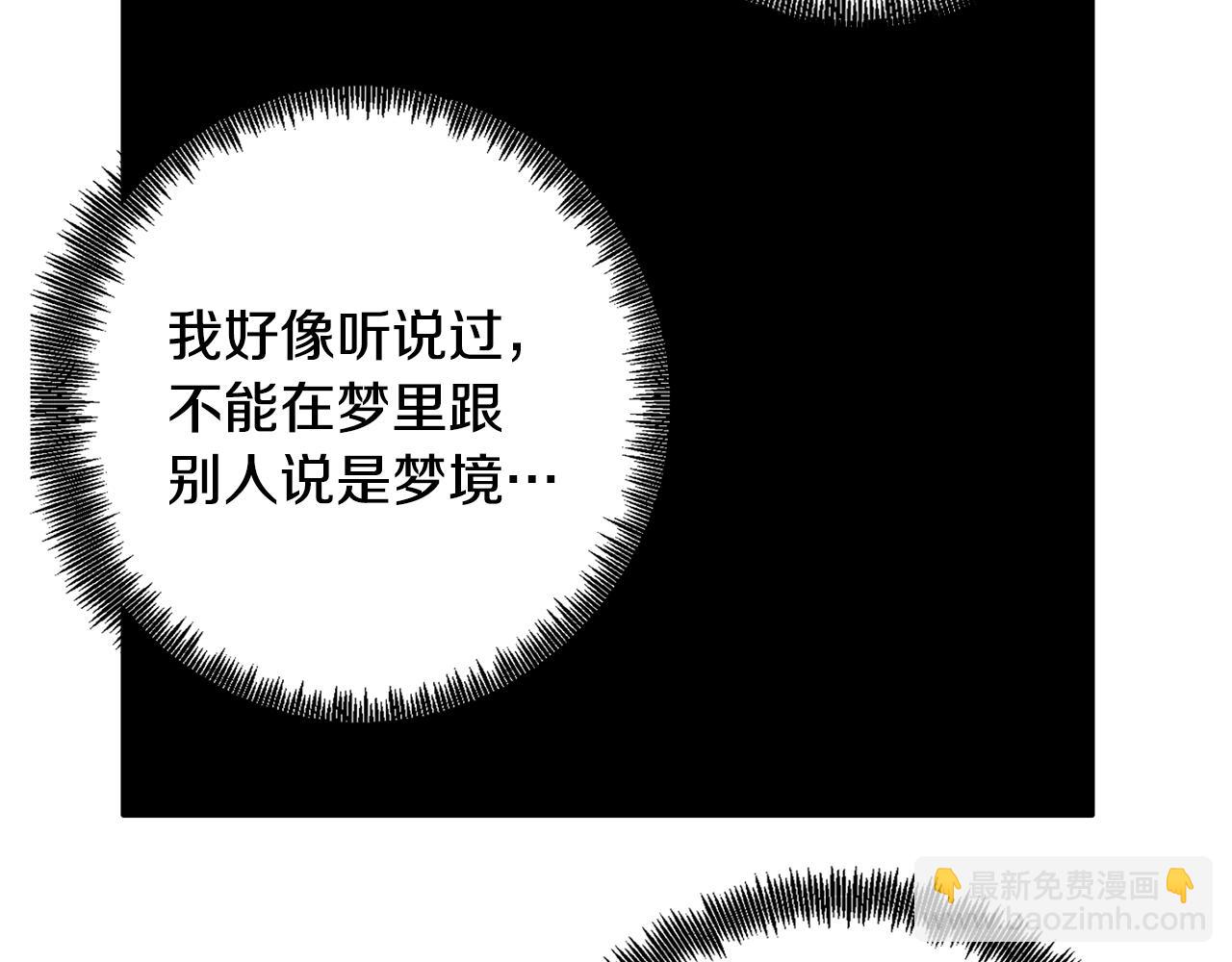 第3话 惊人的天赋136
