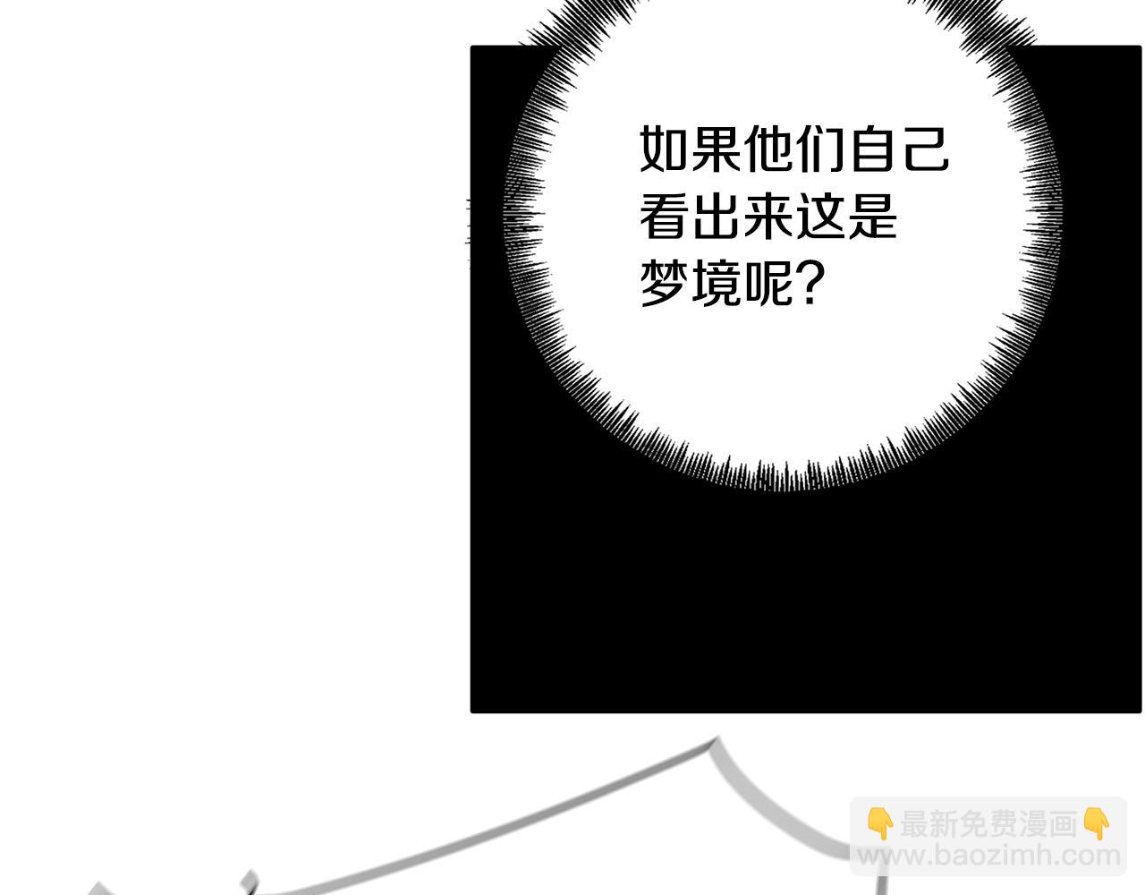 第3话 惊人的天赋137