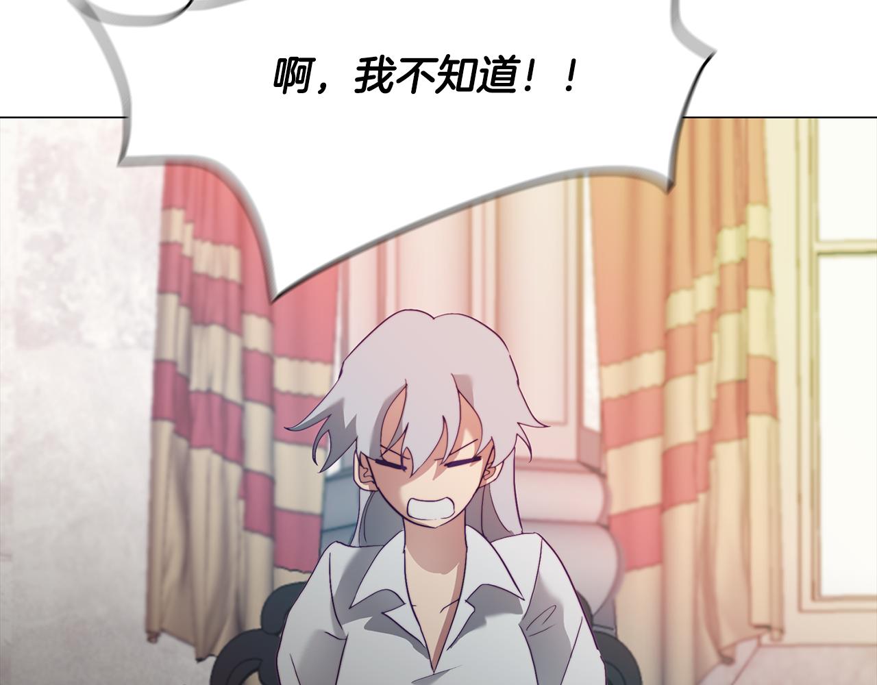 第3话 惊人的天赋138