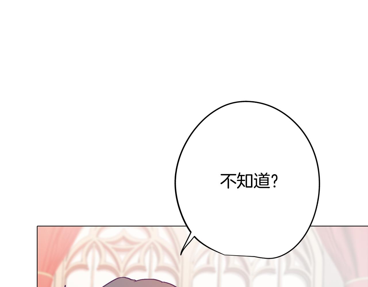 第3话 惊人的天赋140